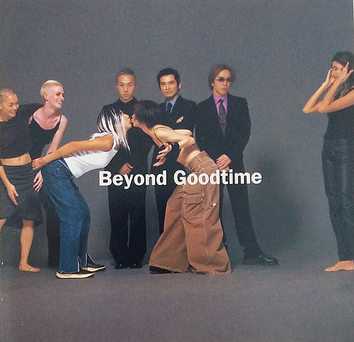 Goodtime