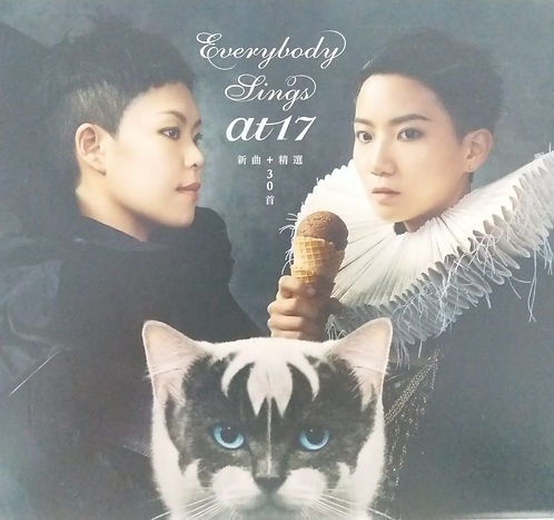 Everybody Sings at17 新曲+精選30首(2CD)
