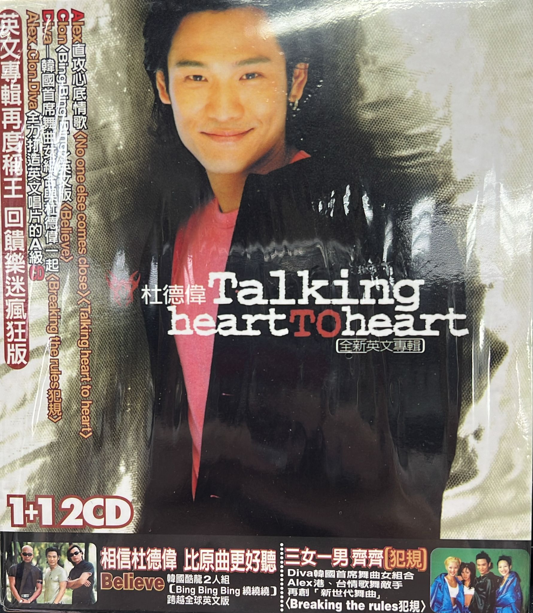 Talking Heart To Heart (2 CD)