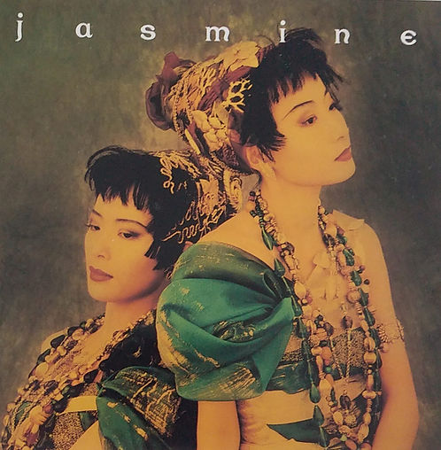 茉莉花