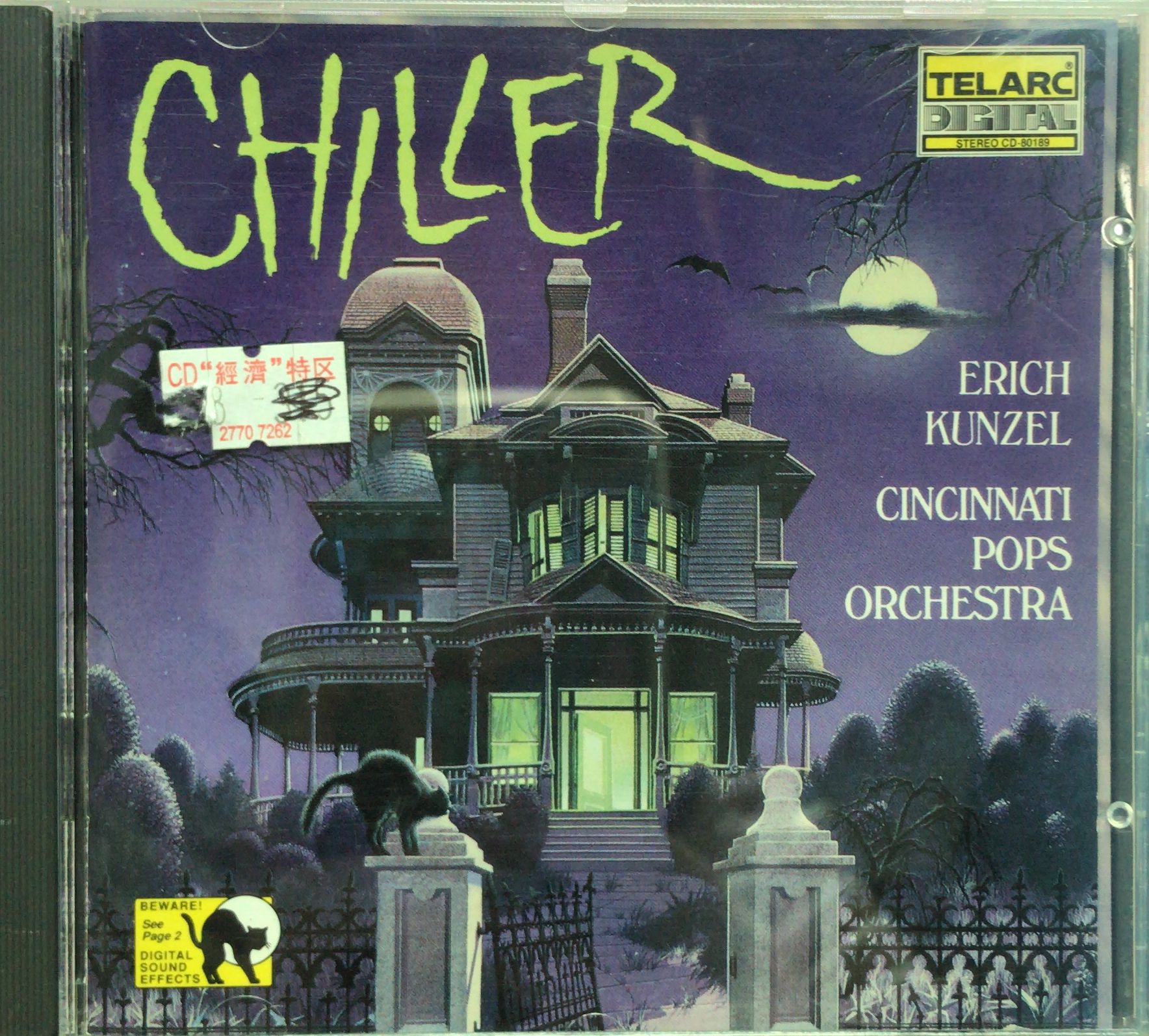 Chiller (金碟 / 1A1 / Made In Japan)