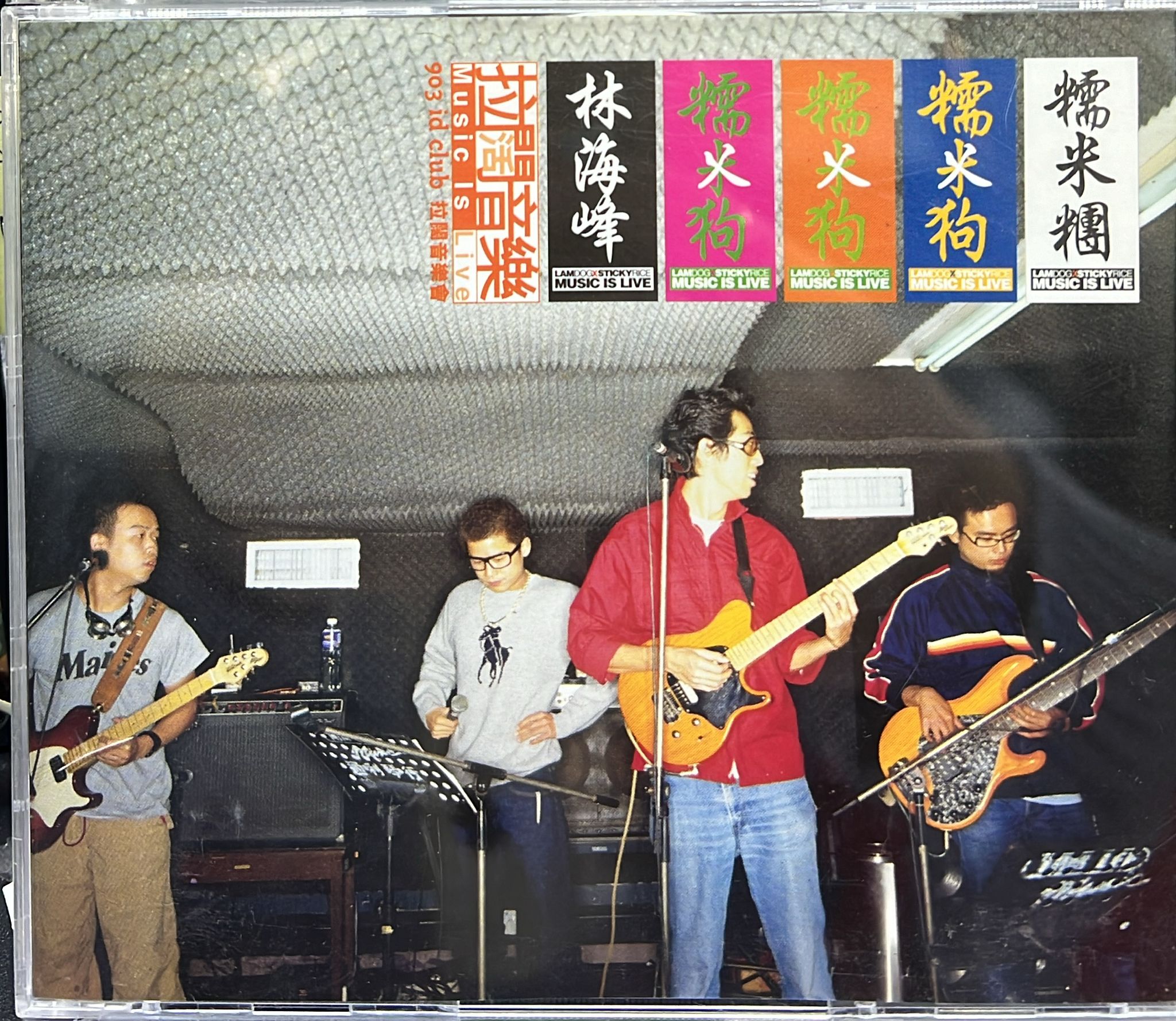 903 id club 拉闊音樂會 (CD+VCD)