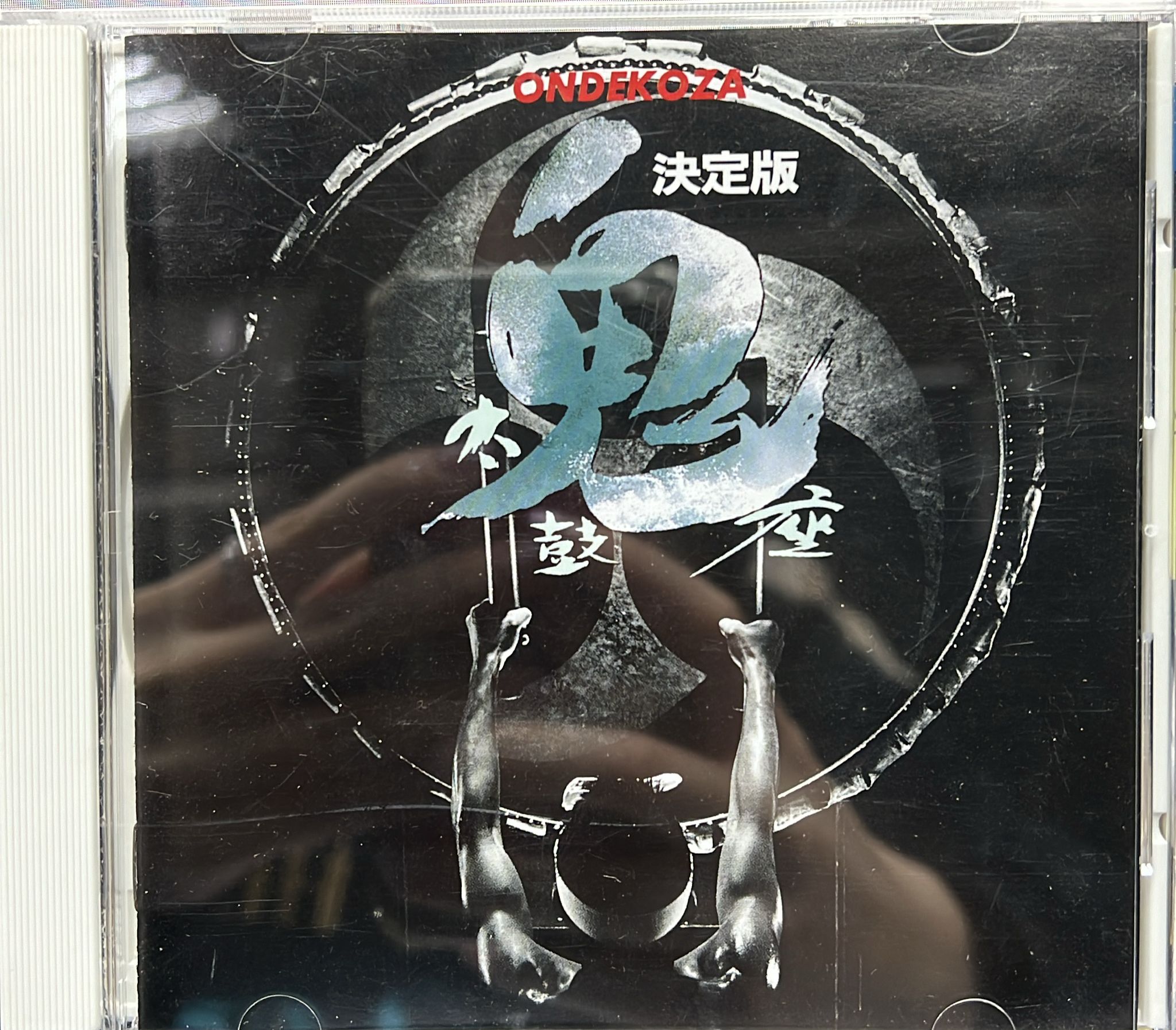 Best One決定版