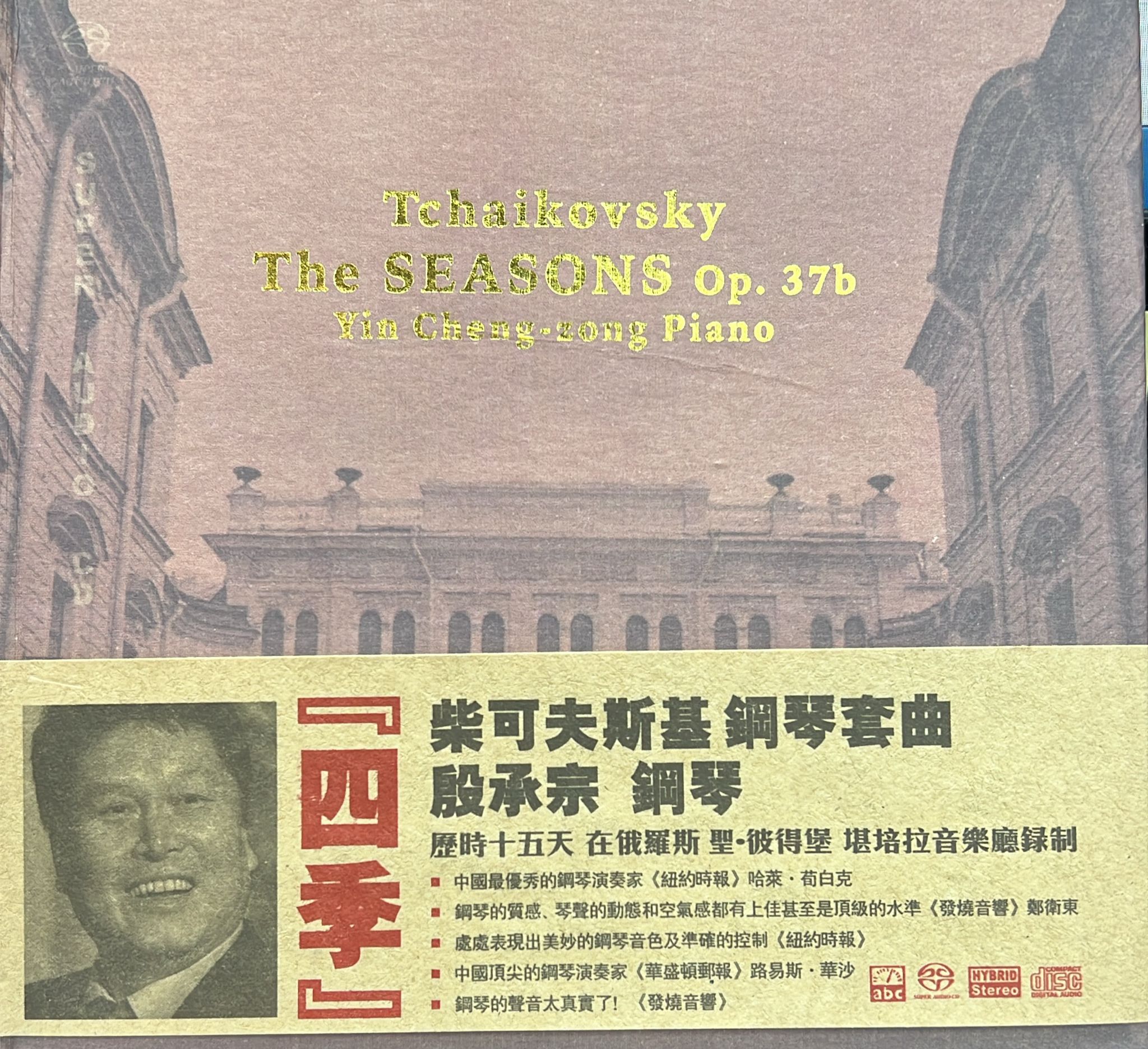 The SEASONS Op.37b (SACD)