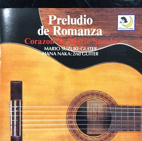 Preludio de Romanza