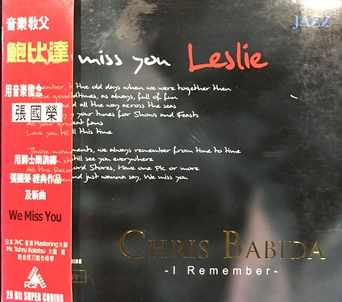We Miss You Leslie