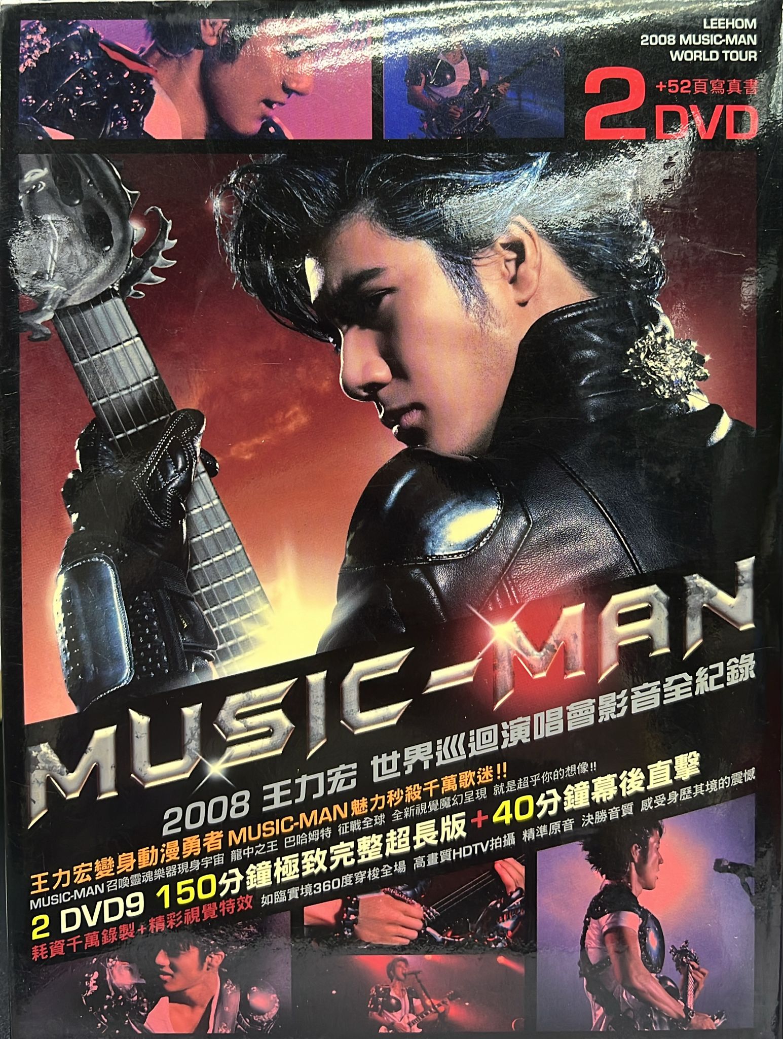 MUSIC-MAN 2008 王力宏 世界巡迴演唱會影音全紀錄(2 DVD + 52頁寫真書)