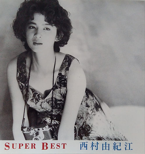 Super Best