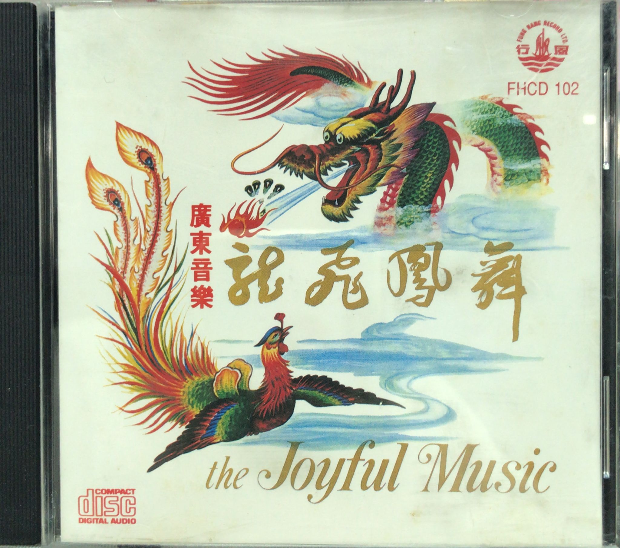 龍飛鳯舞 (1MS1 / Made In Japan)