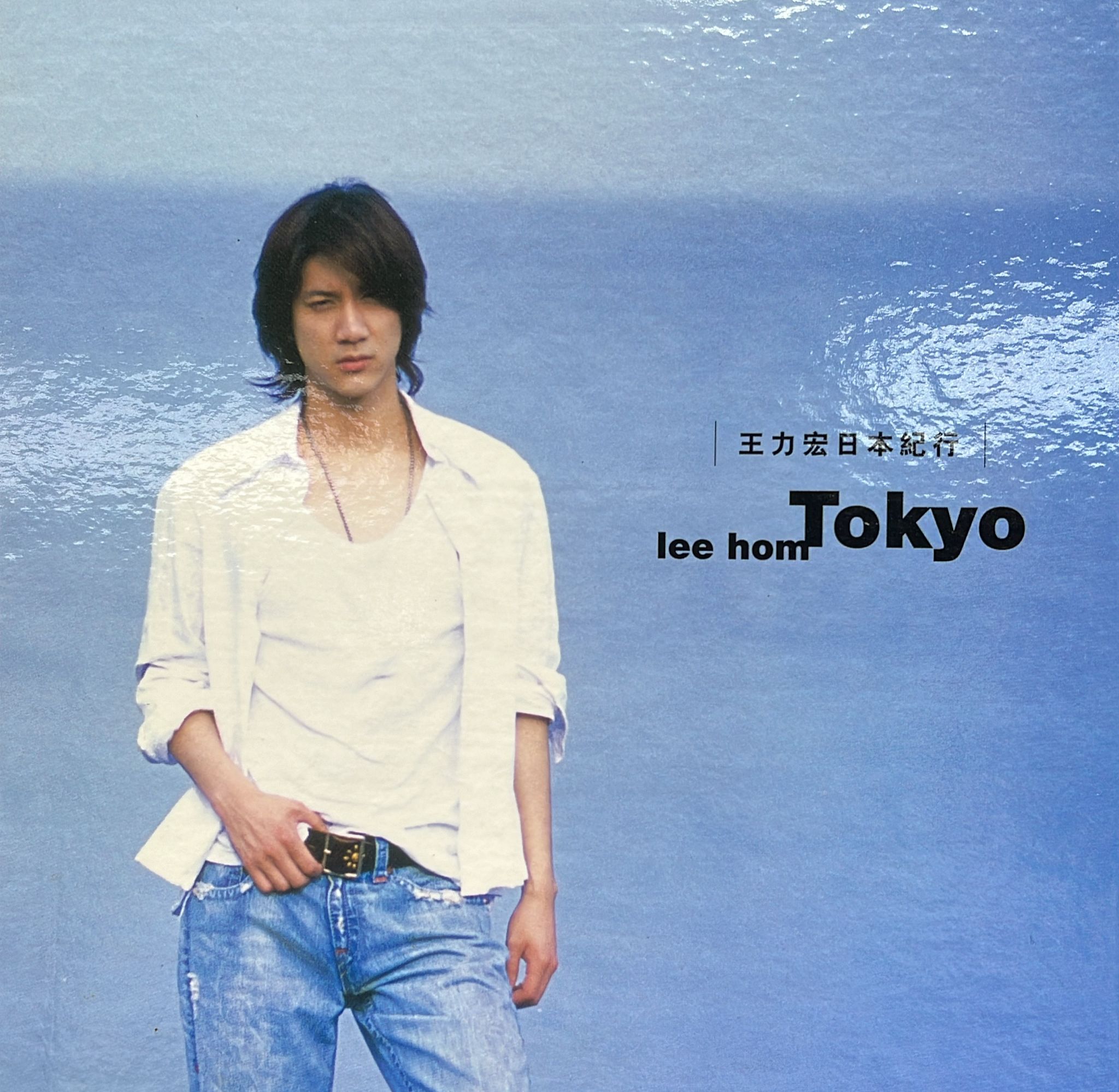 日本紀行Tokyo寫真 + I'm Lovin' it VCD