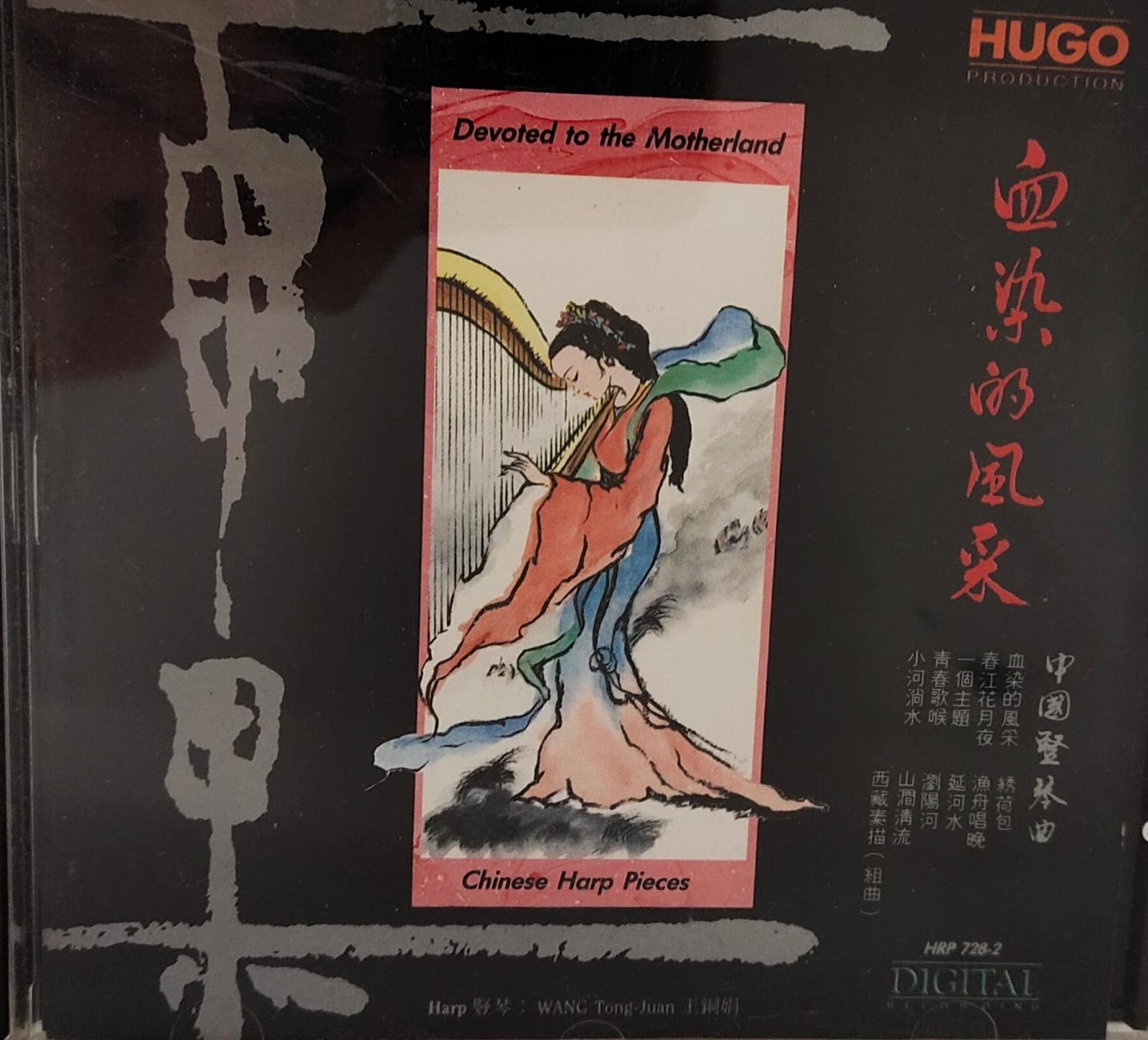 血染的風采 日本製造天龍 1A1