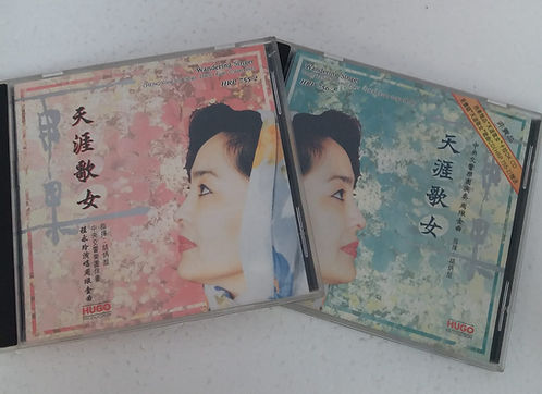 雨果天涯歌女(2 CD/日本 TO1A1 TO 1A2)