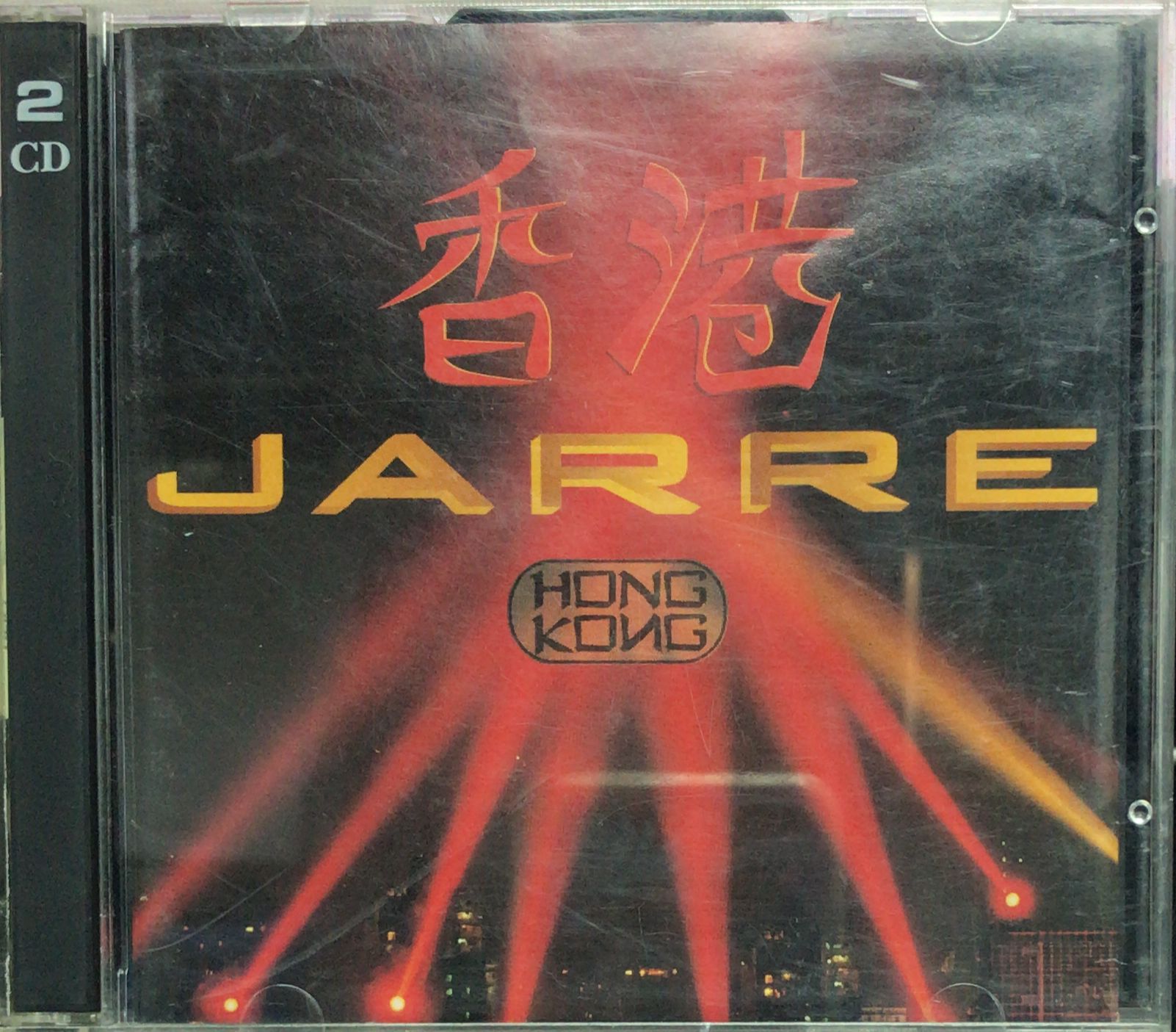 Hong Kong (2CD)