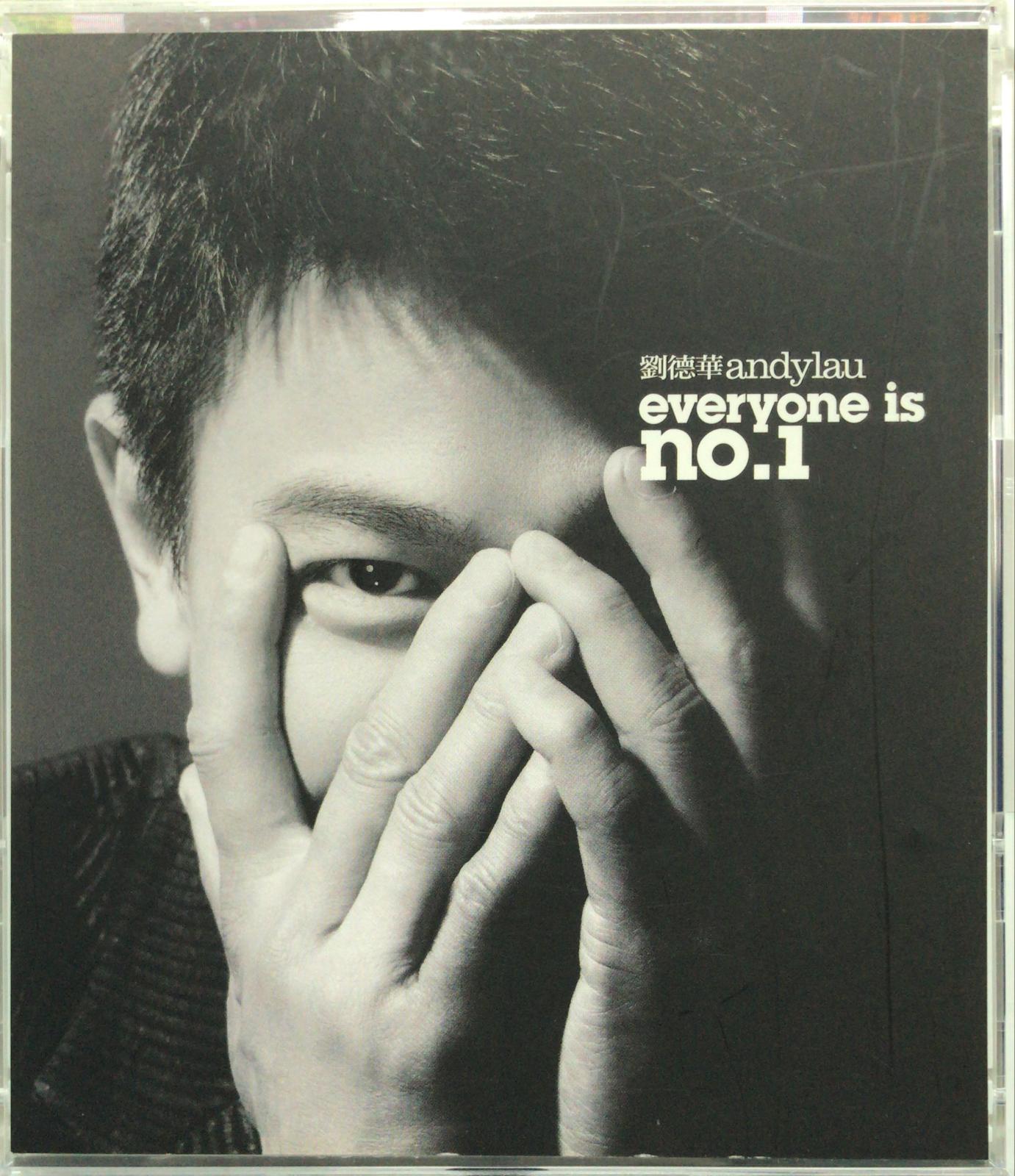 everyone is no.1 (2 CD+DVD) (再生版)