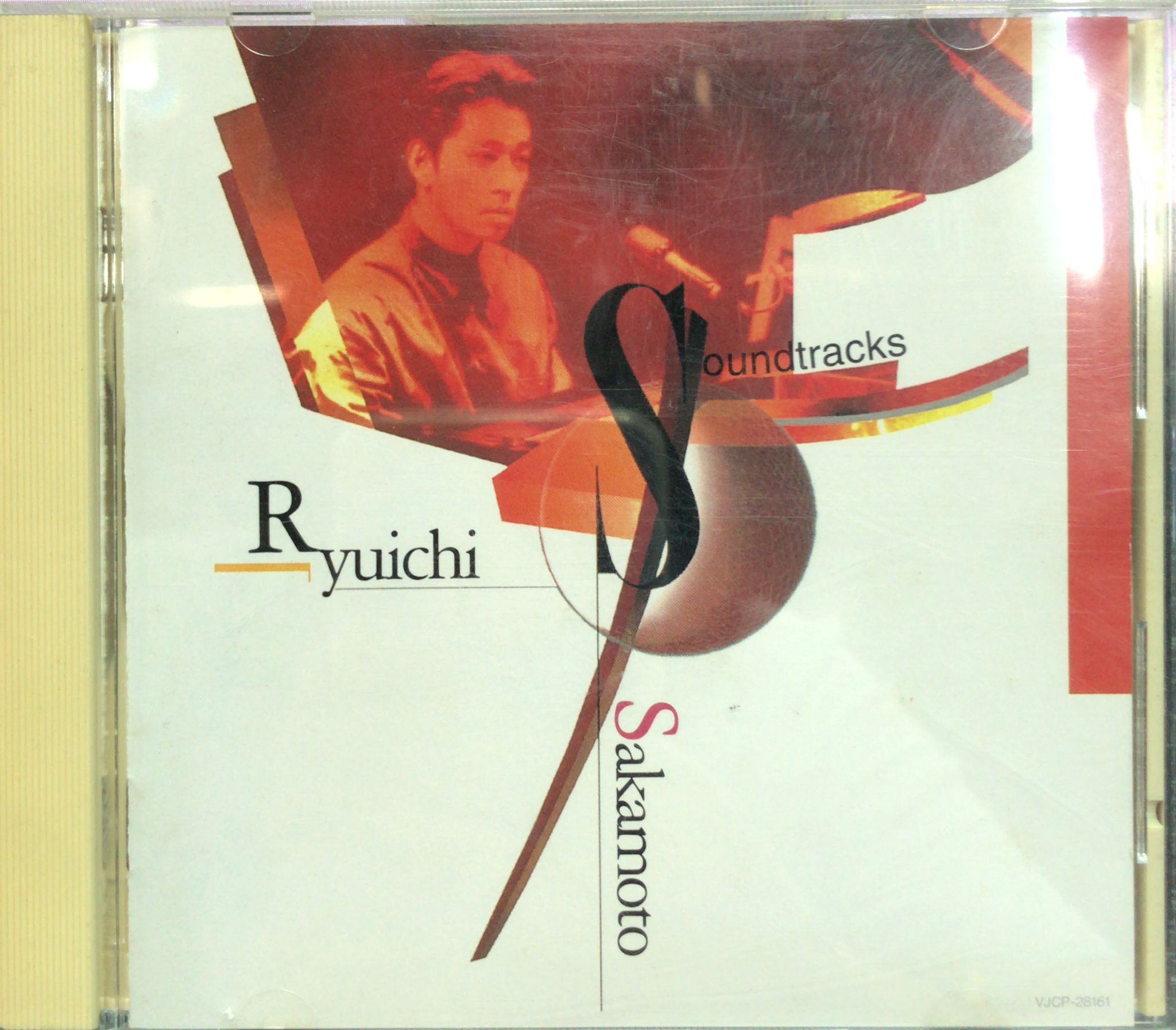 Best of Ryuuchi Sakamoto(Soundtrack) (1A2 TO / 日版))