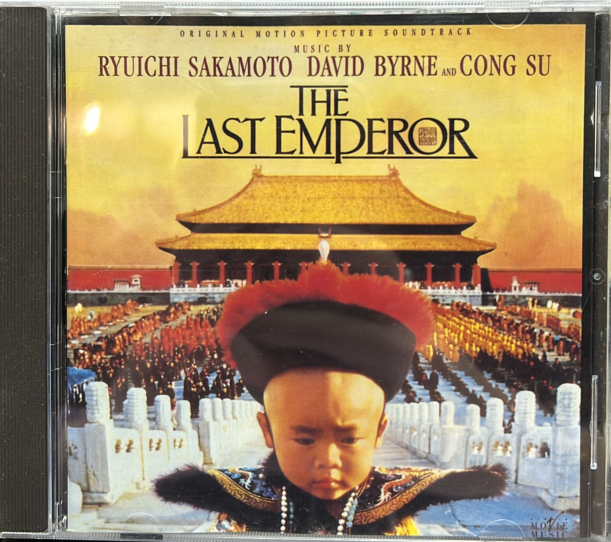 The Last Emperor (Made In Holland))
