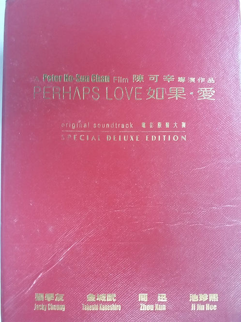 電影原聲大碟 限量精裝版 (CD+DVD)