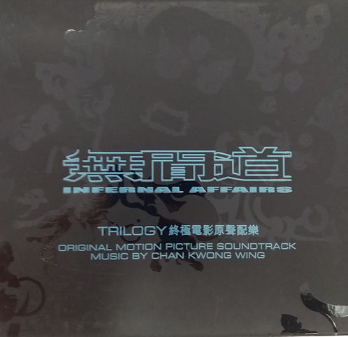 終極電影原聲配樂 (3 CD)