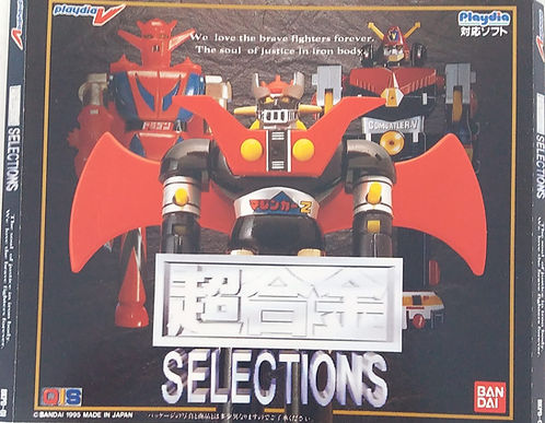 Voice Selection (2 CD)