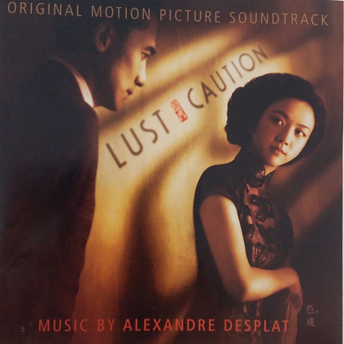 Original Motion Picture Soundtrack