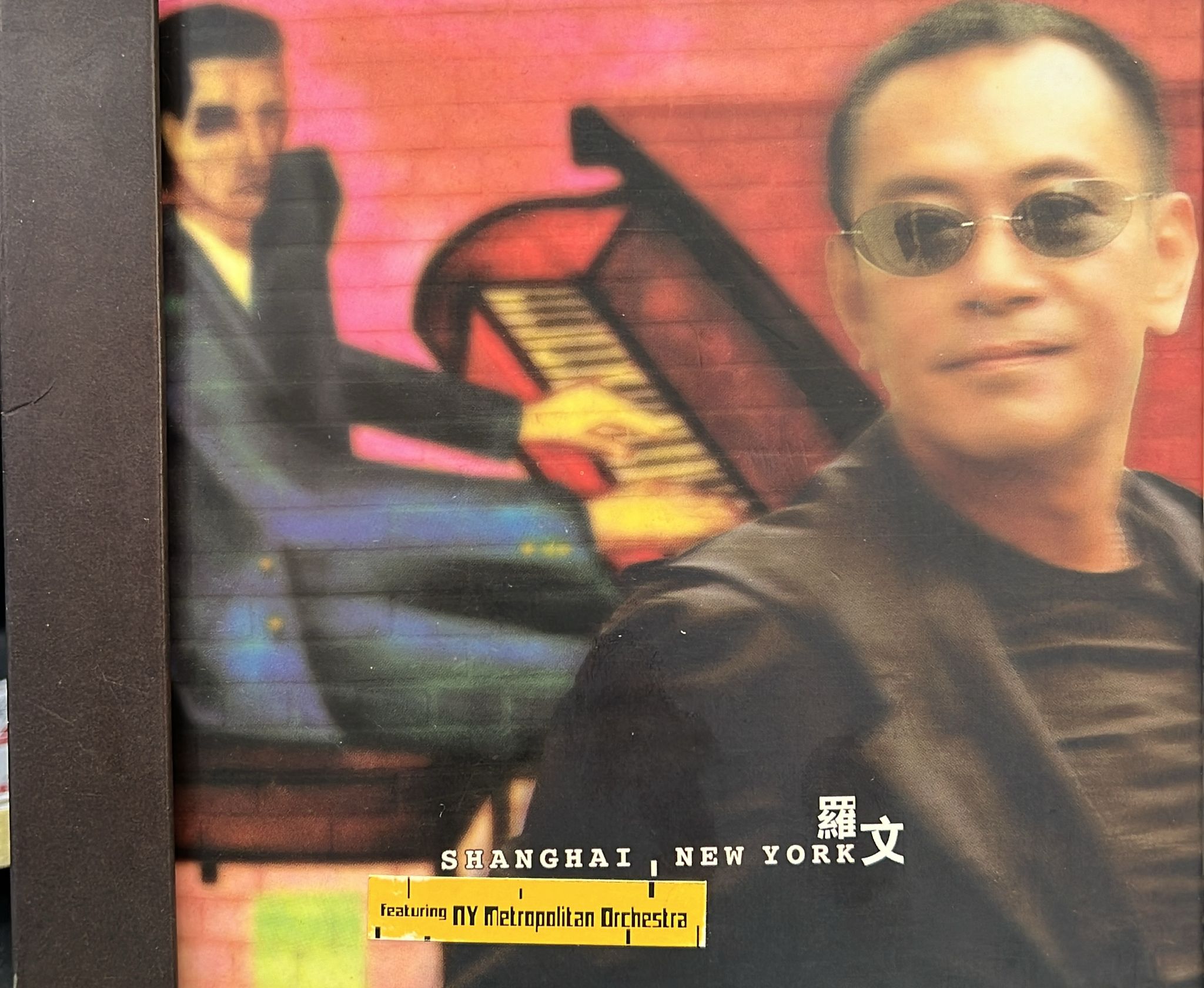 Shanghai, New York (24K Gold CD + DVD)