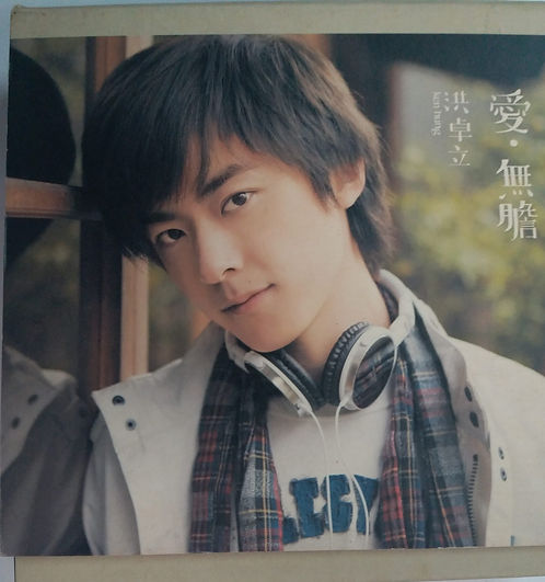 愛·無膽 (CD+DVD/DSD)