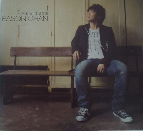 認了吧Admit It (CD/DSD)