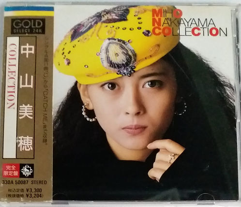 Miho Makayama Collection (24K日本金碟)