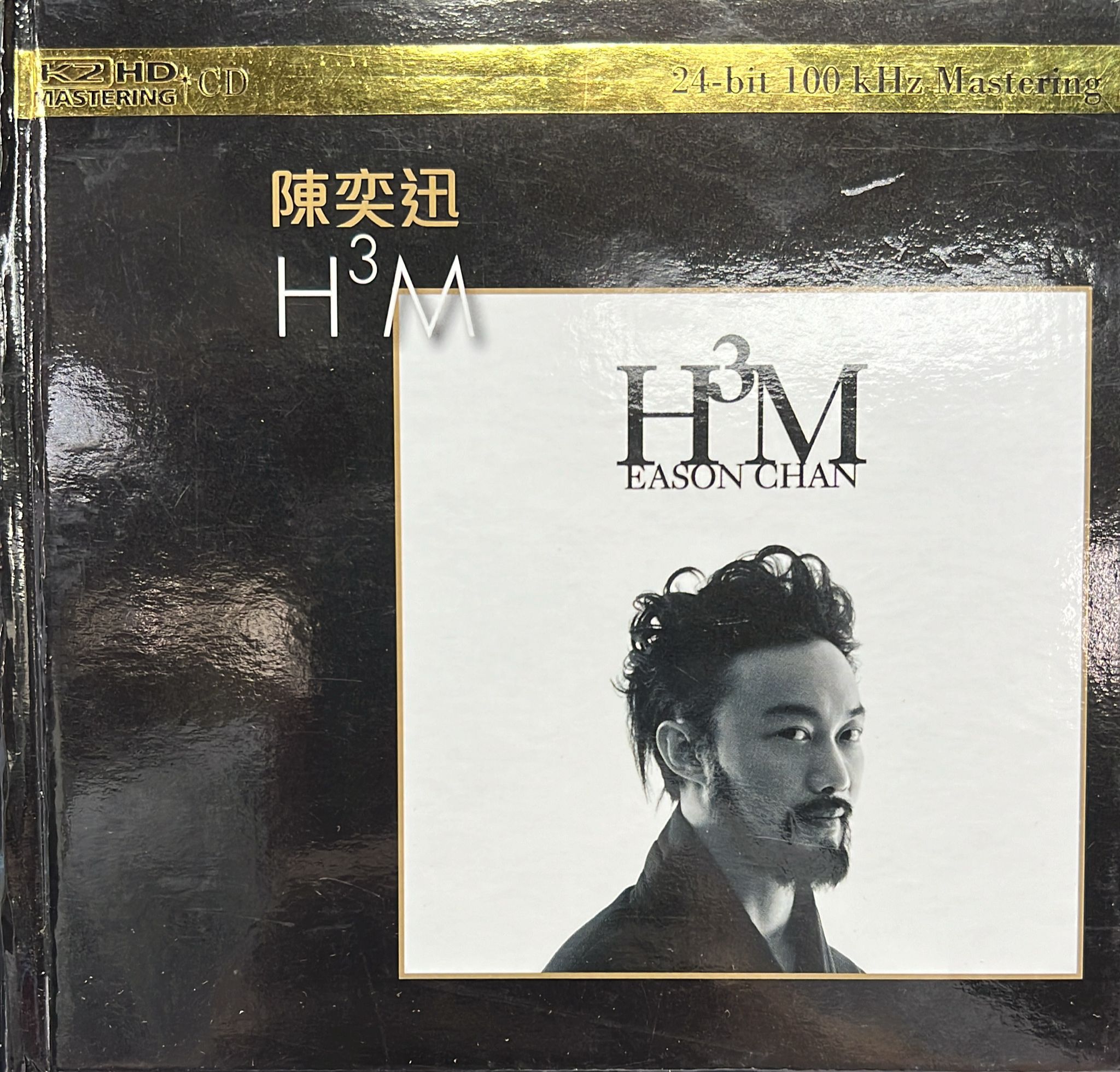 H3M (K2HD / 24 Bit / Made In Japan / 限量No. 0293)
