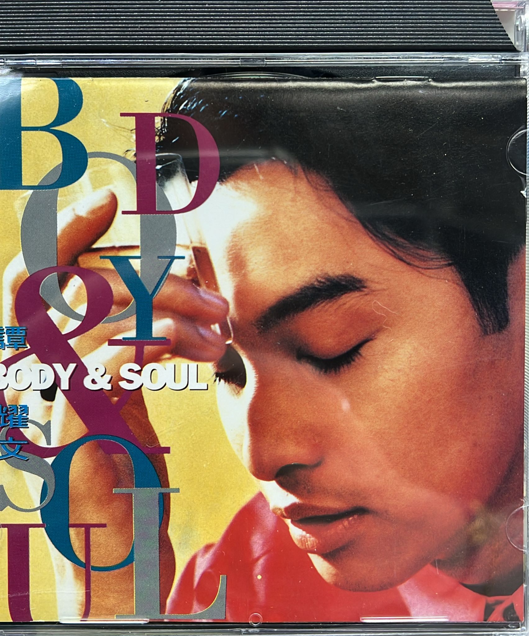 Body & Soul