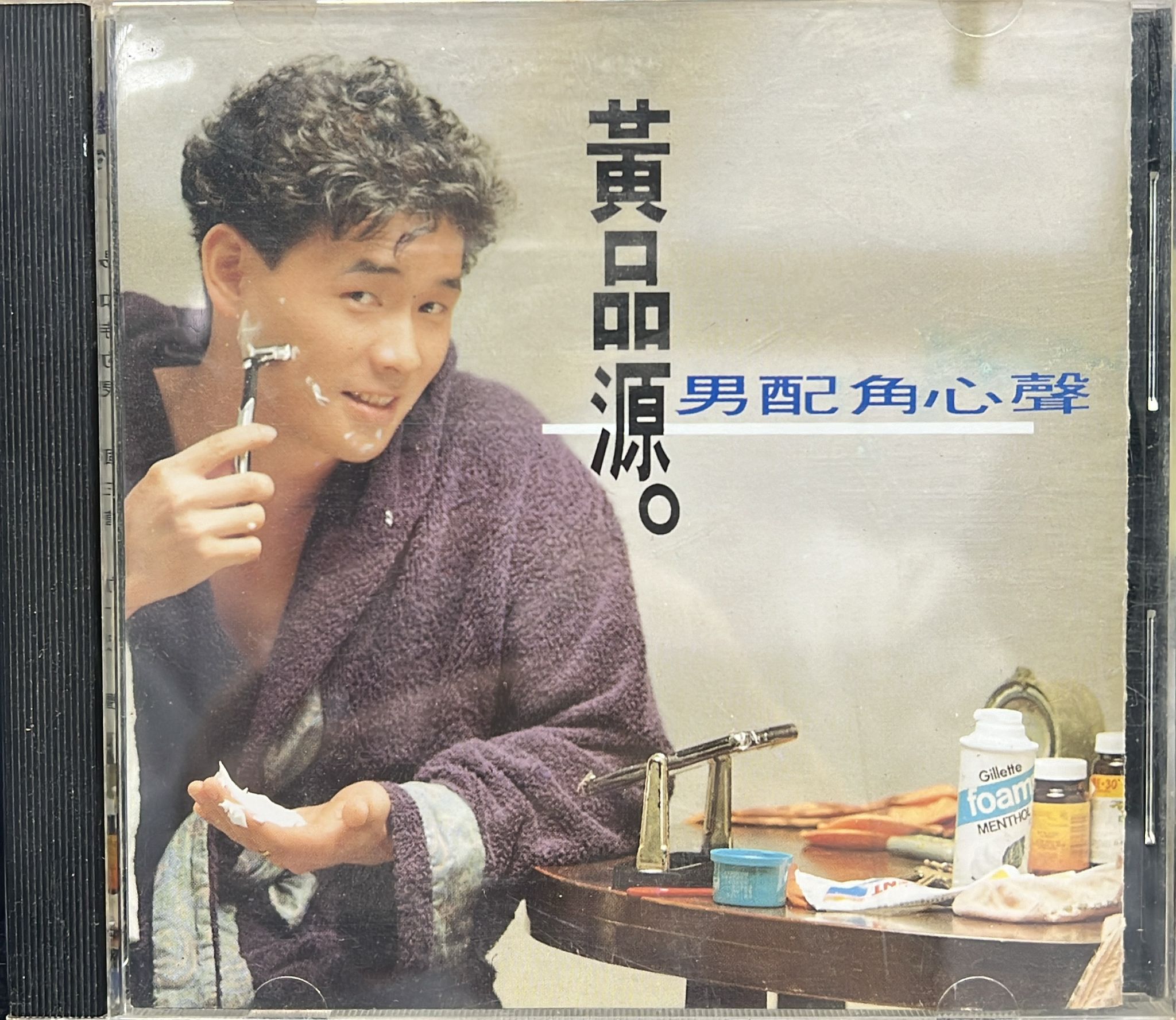 男配角心聲 (1A2 TO / Made In Japan)