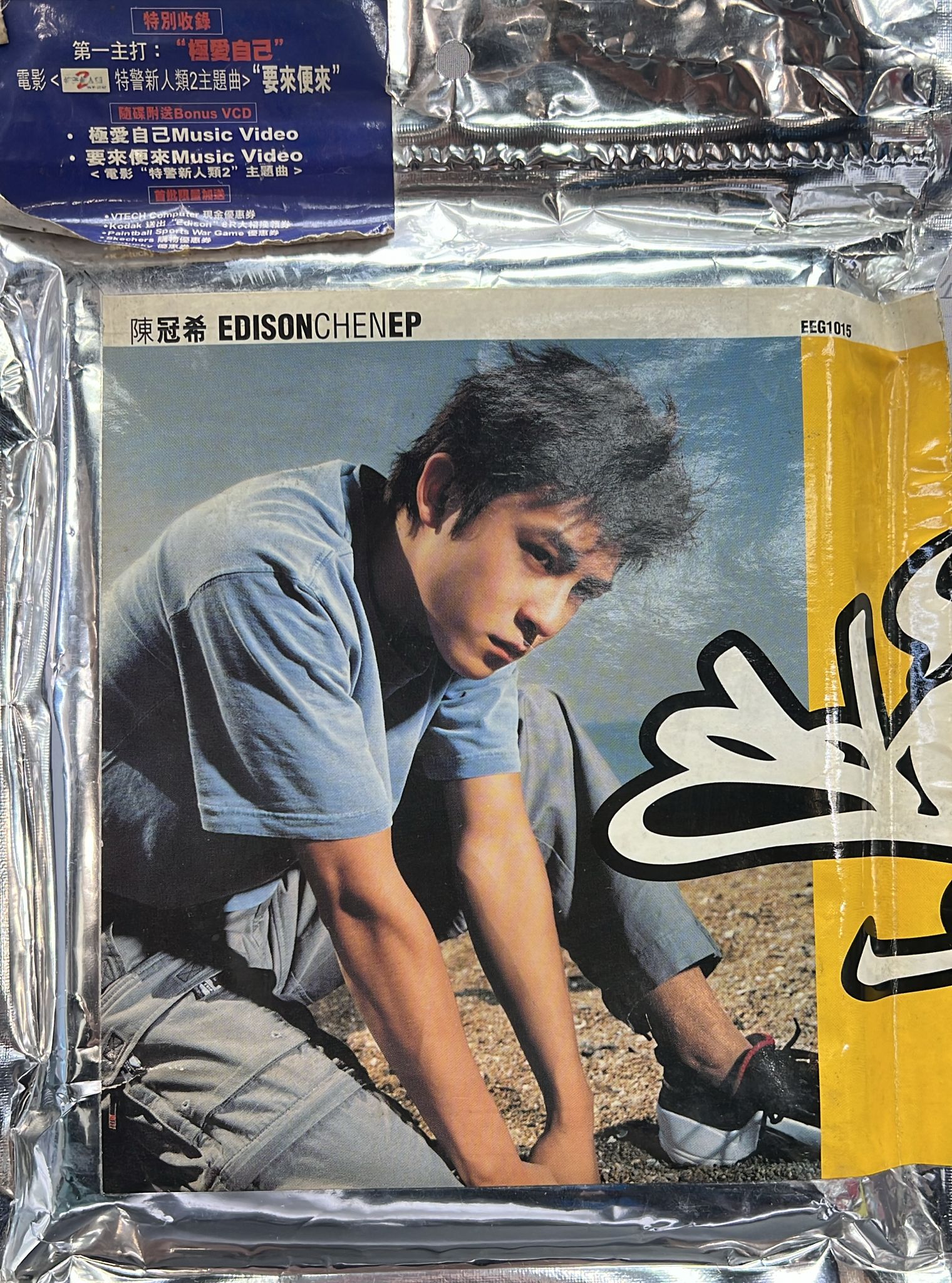 Edison Chen EP （CD + VCD  / 藍色)