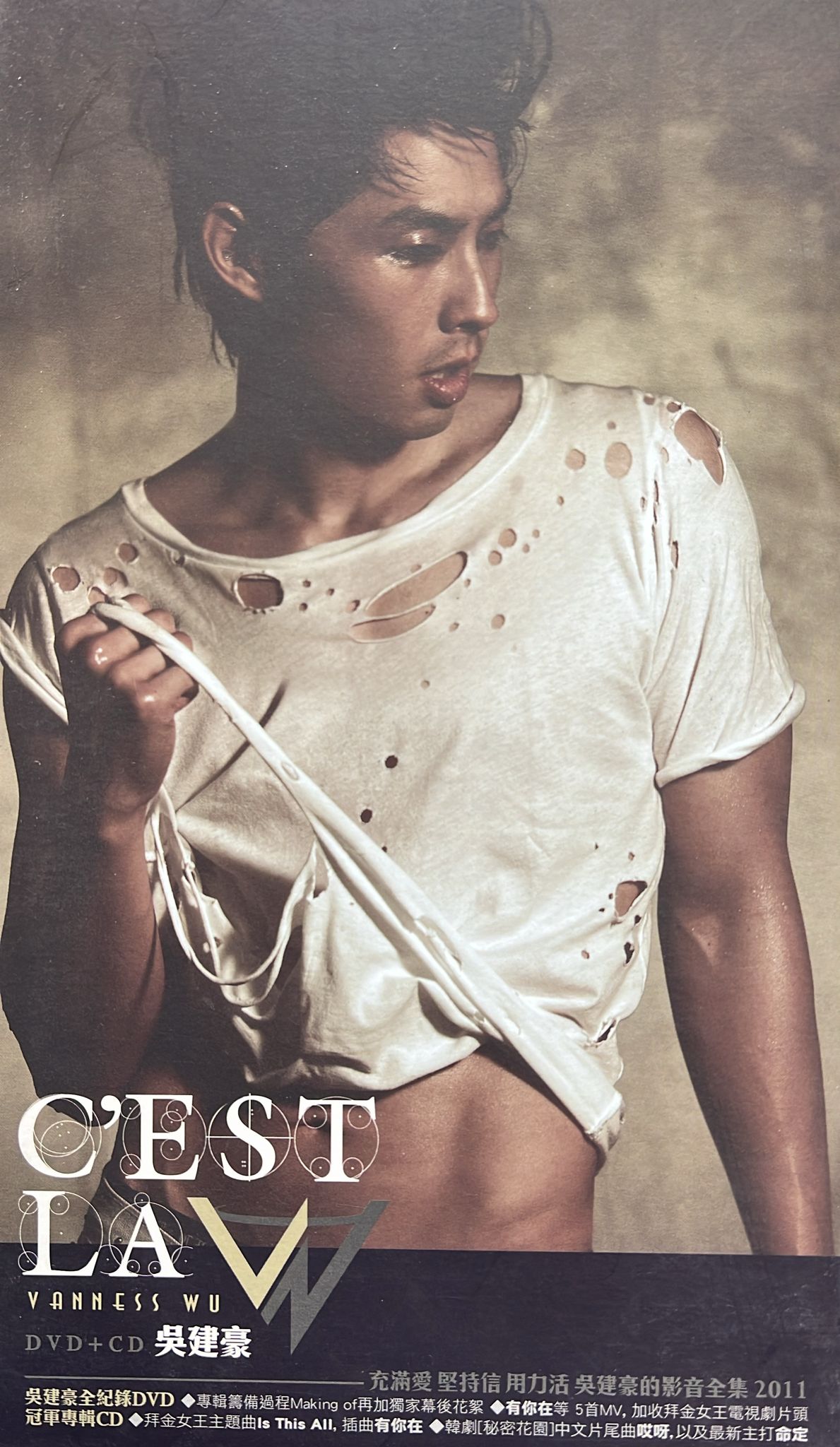 C'est La "V" (CD + DVD)