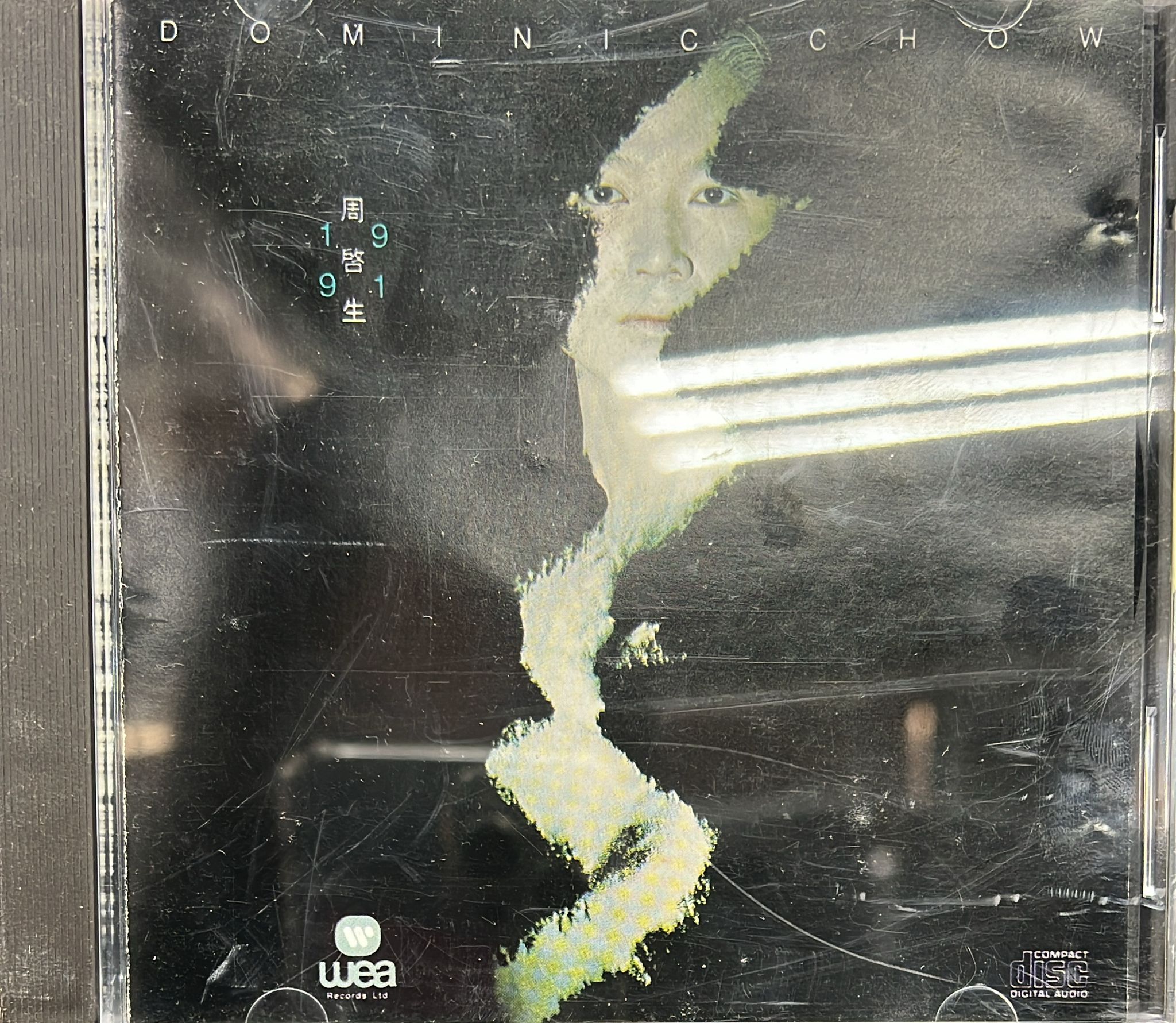 1991 (1A1 TO / Made In Japan)