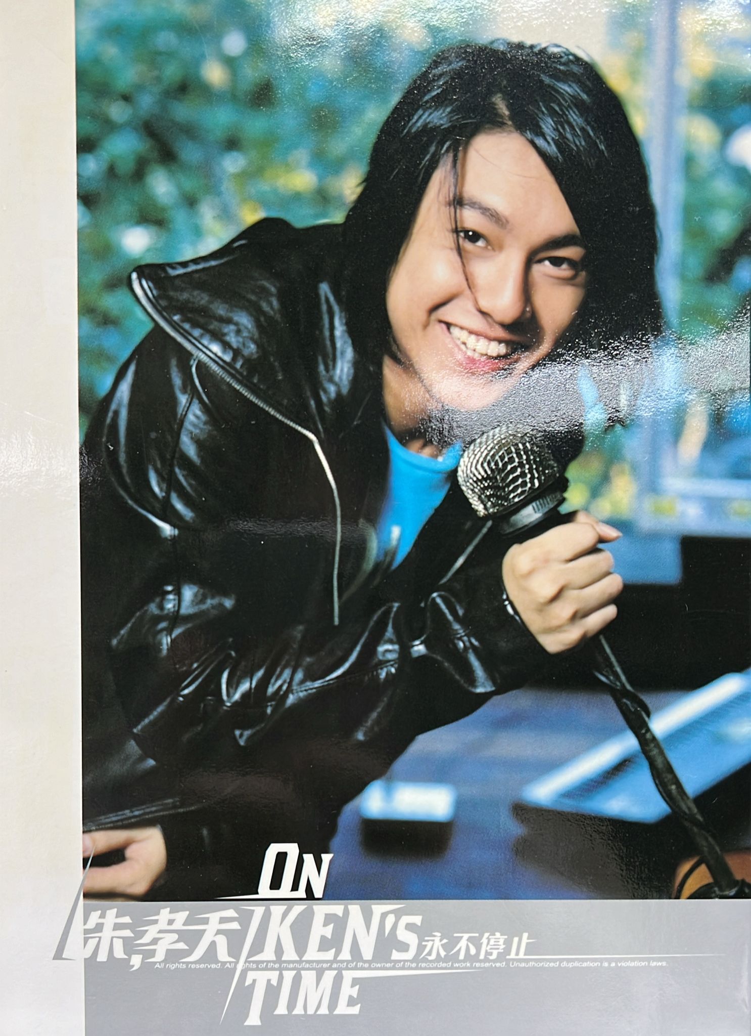 永不停止 (CD + VCD)