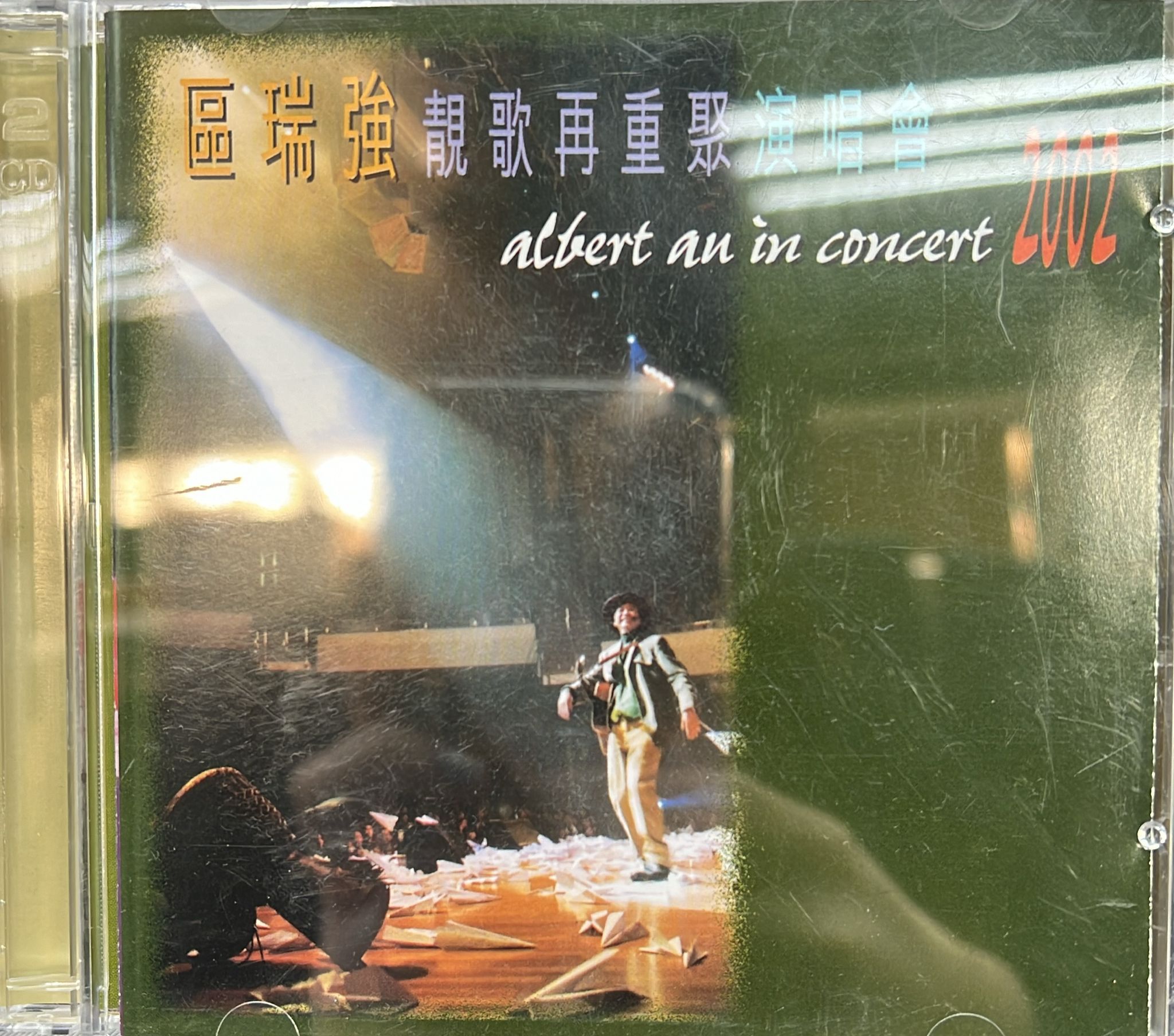 靚歌再重聚演唱會 2002 (2CD / 24Bit)