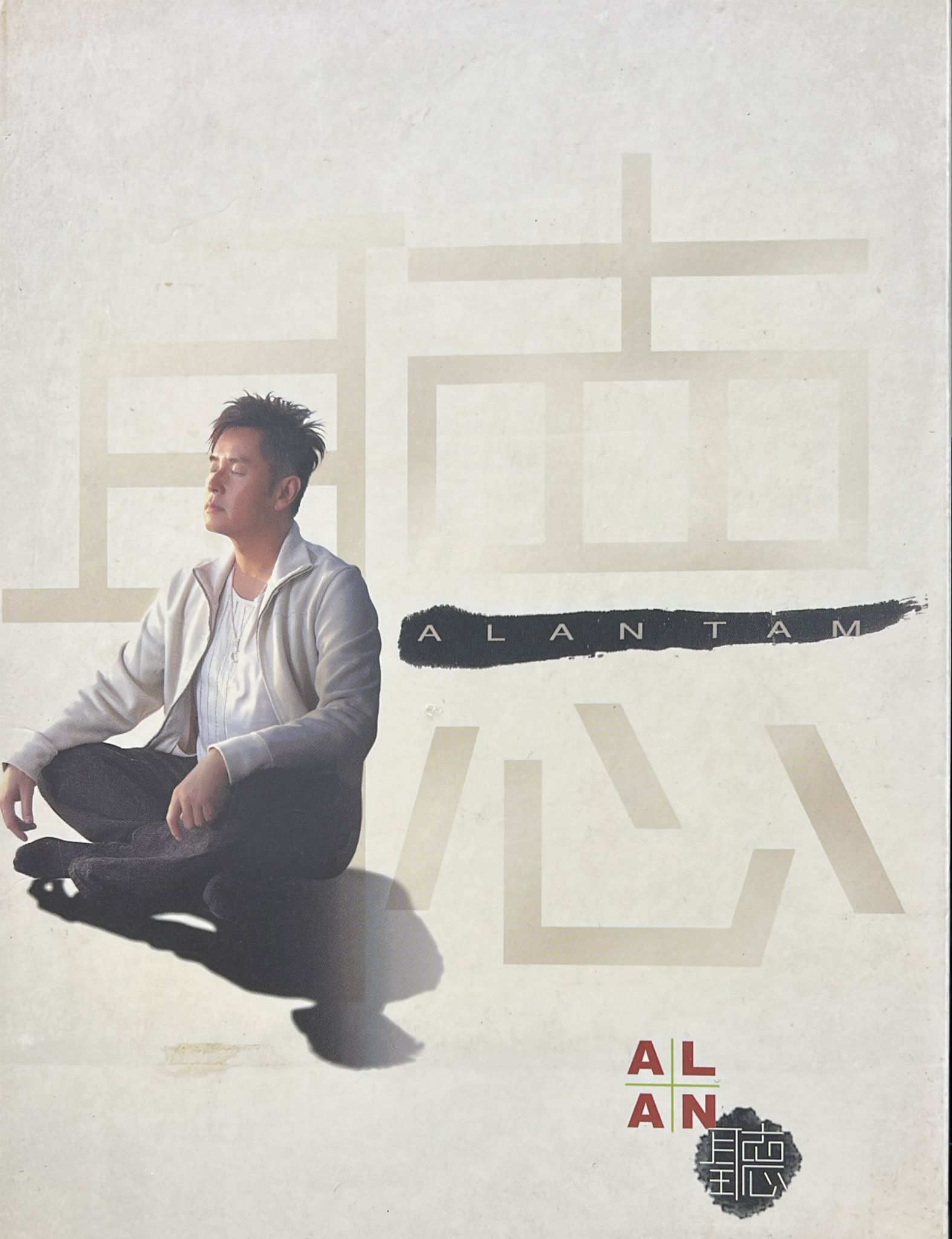 聽 ALAN TAM 新曲精選 4CD+DVD Boxset (DSD)
