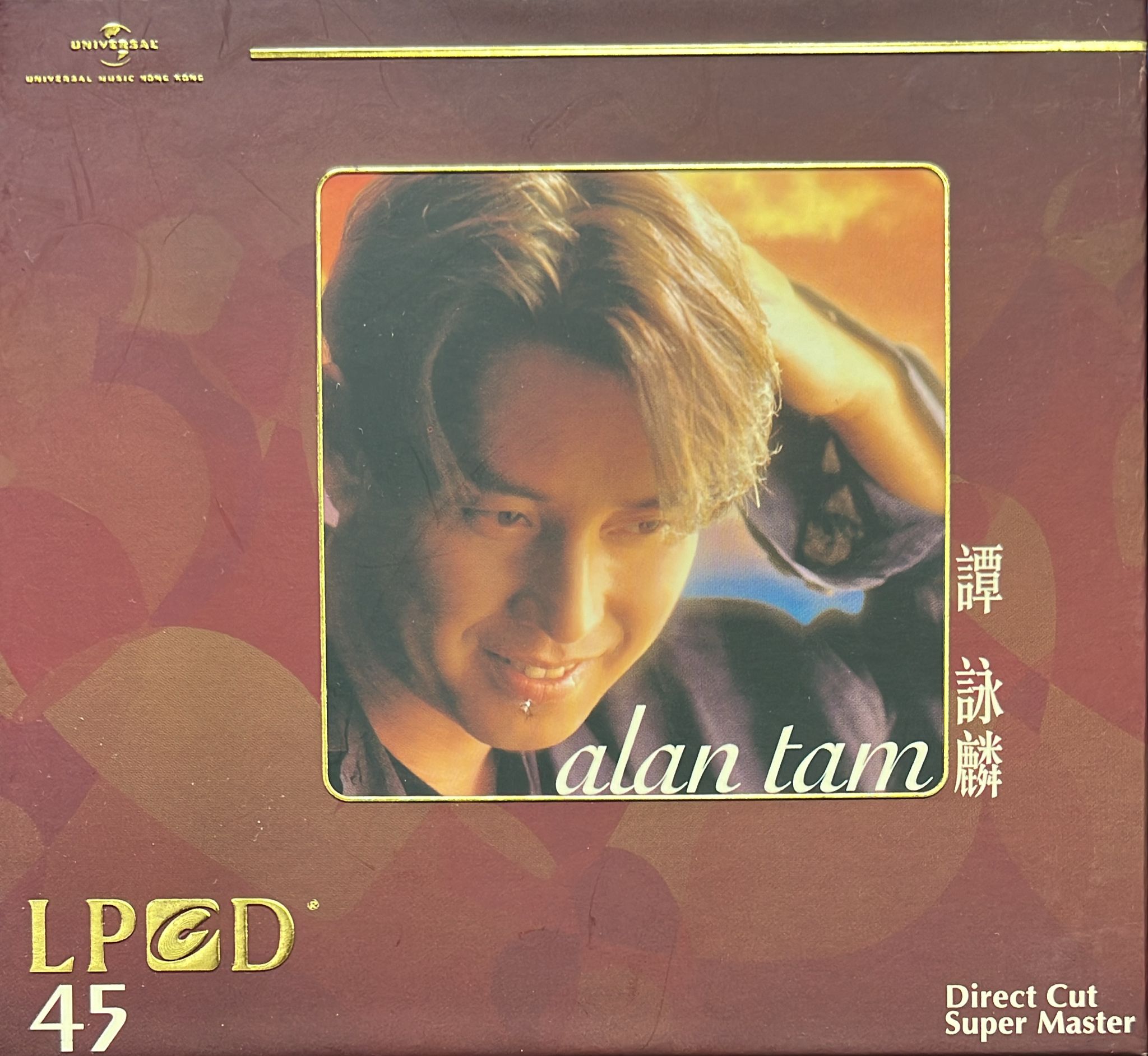 譚詠麟 (LPCD 45)