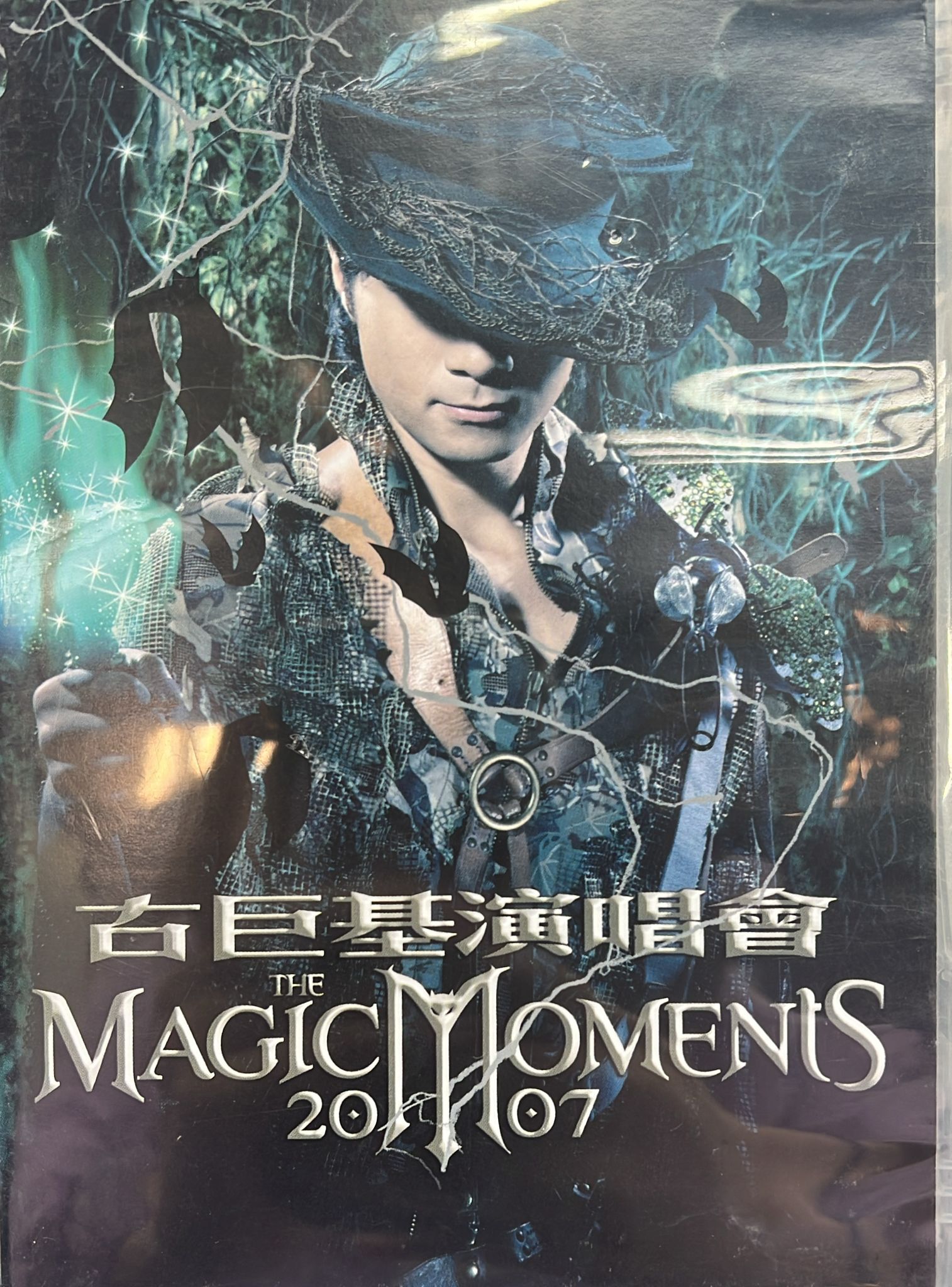 古巨基演唱會The Magic Moments 2007 Live CD