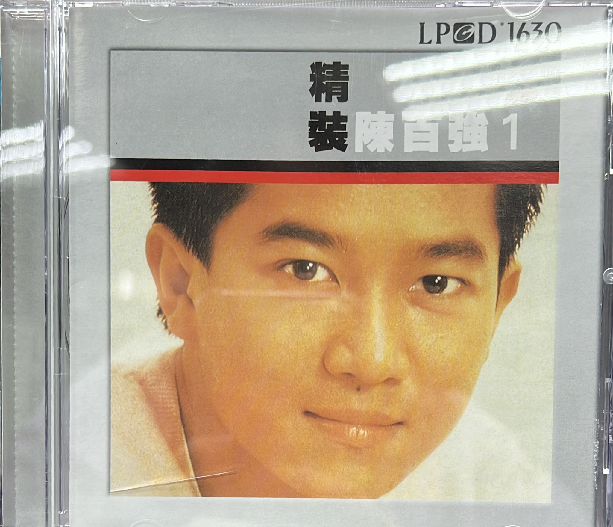 精裝陳百強第一輯 (LPCD 1630)