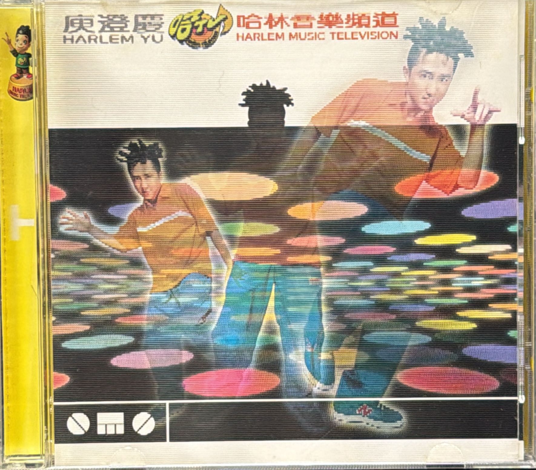 哈林音樂頻道