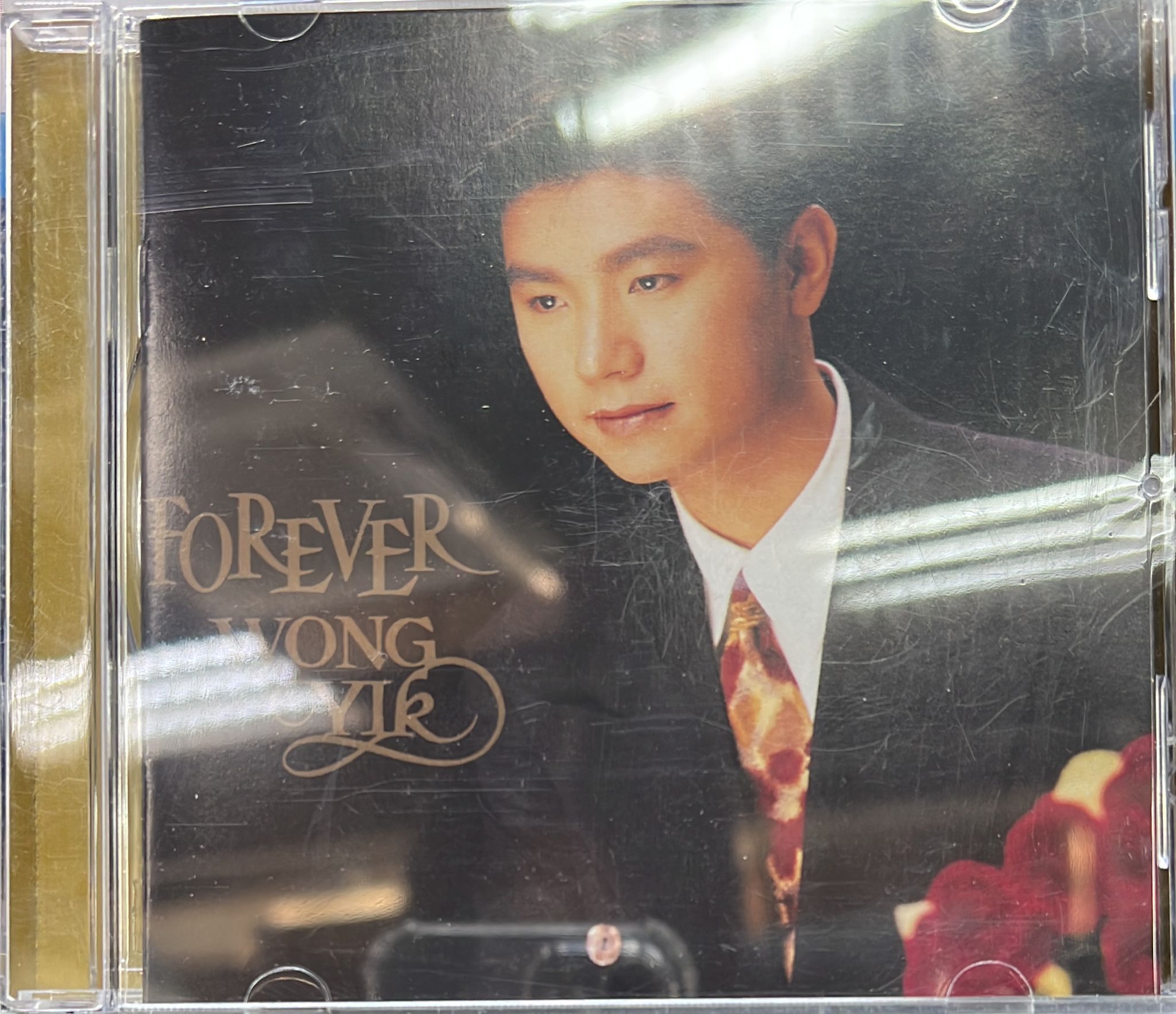Forever Wong Yik (再生版)