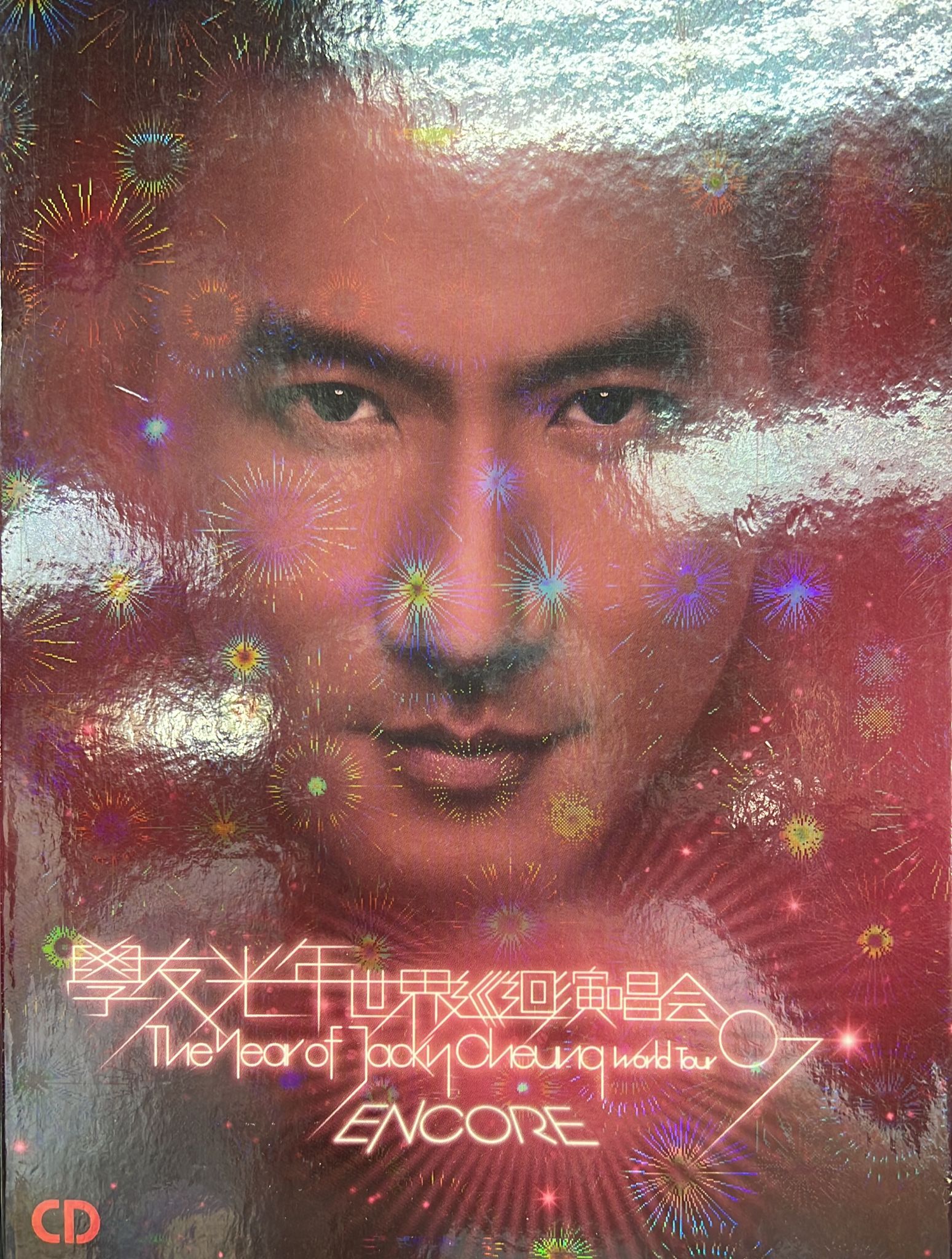 學友光年世界巡迴演唱會07台北場 (3CD)