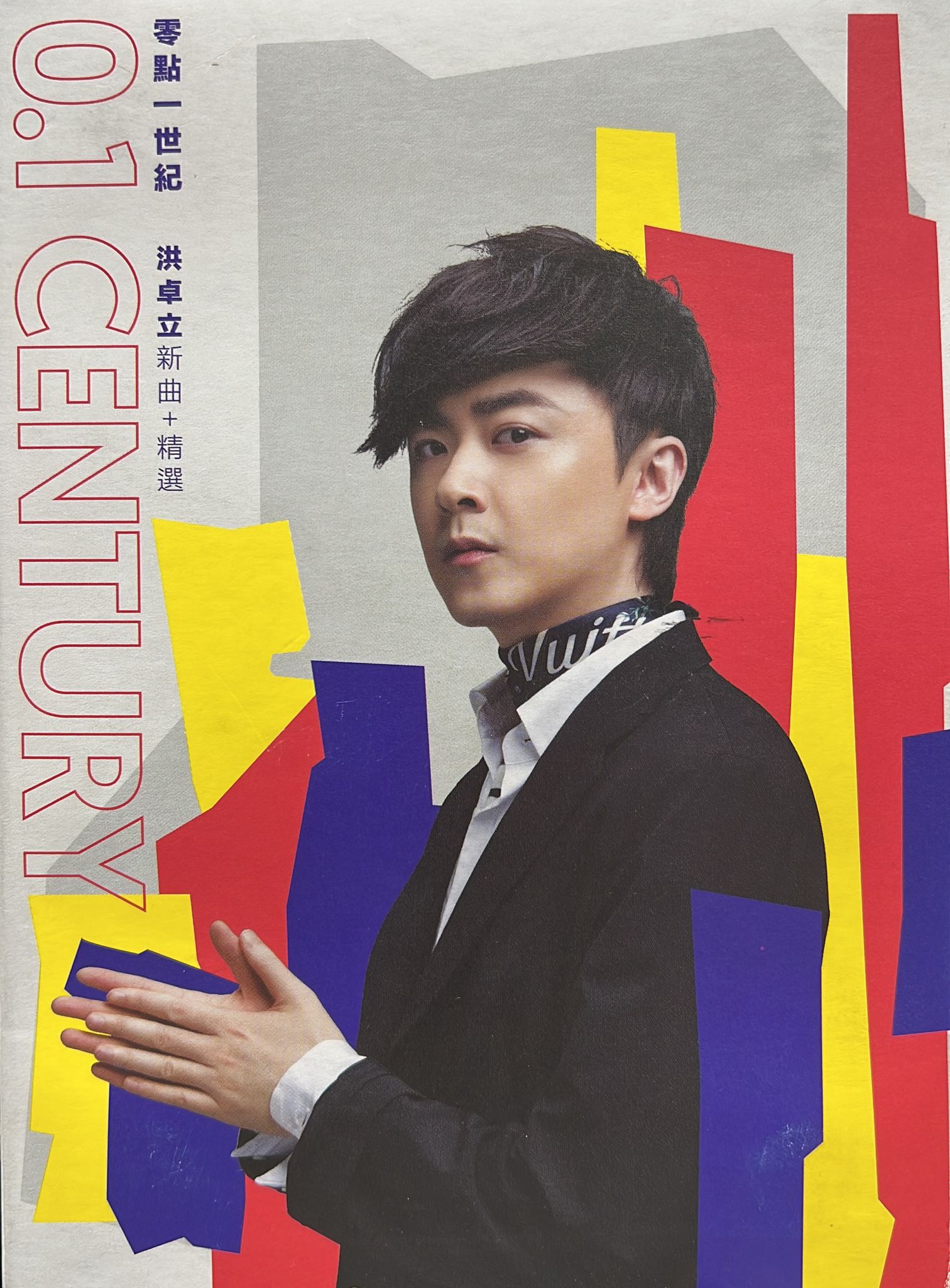零點一世紀 新曲+精選 (2CD + DVD)