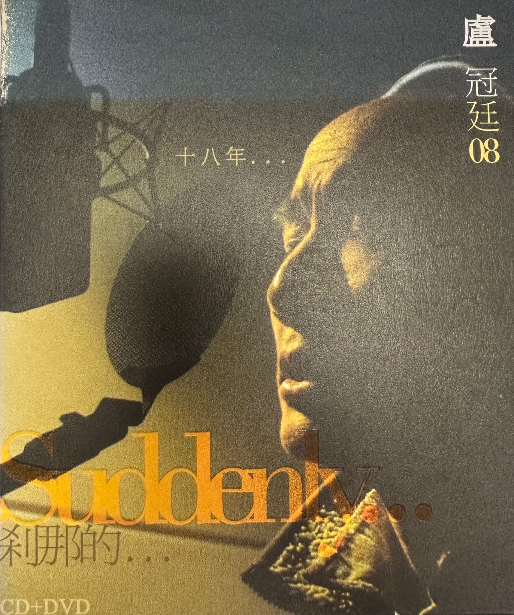 08 Suddenly A Magic Moment (CD + DVD)