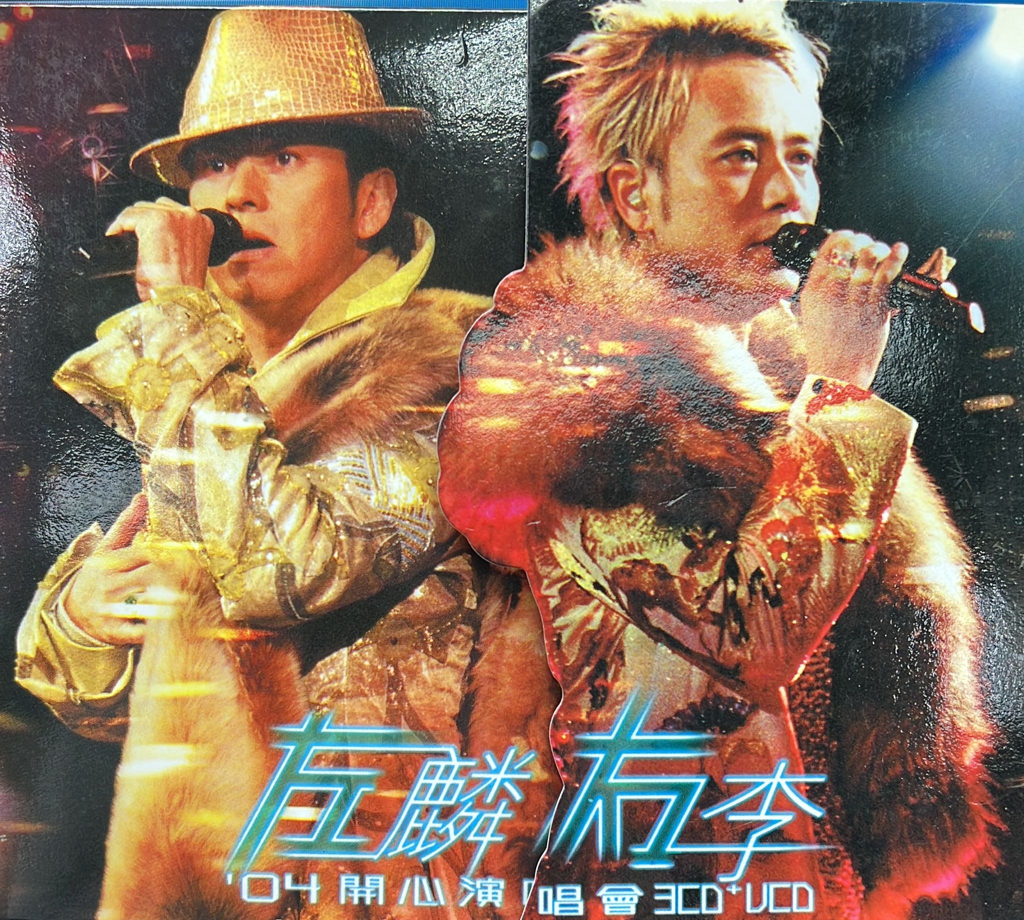左麟右李2004開心演唱會 (3 CD/DSD + 1 VCD)