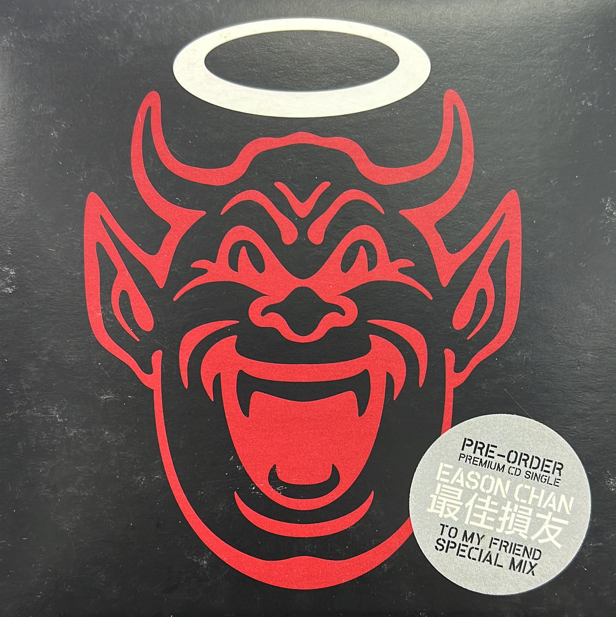 最佳損友 紅黑二碟 (CD+VCD)