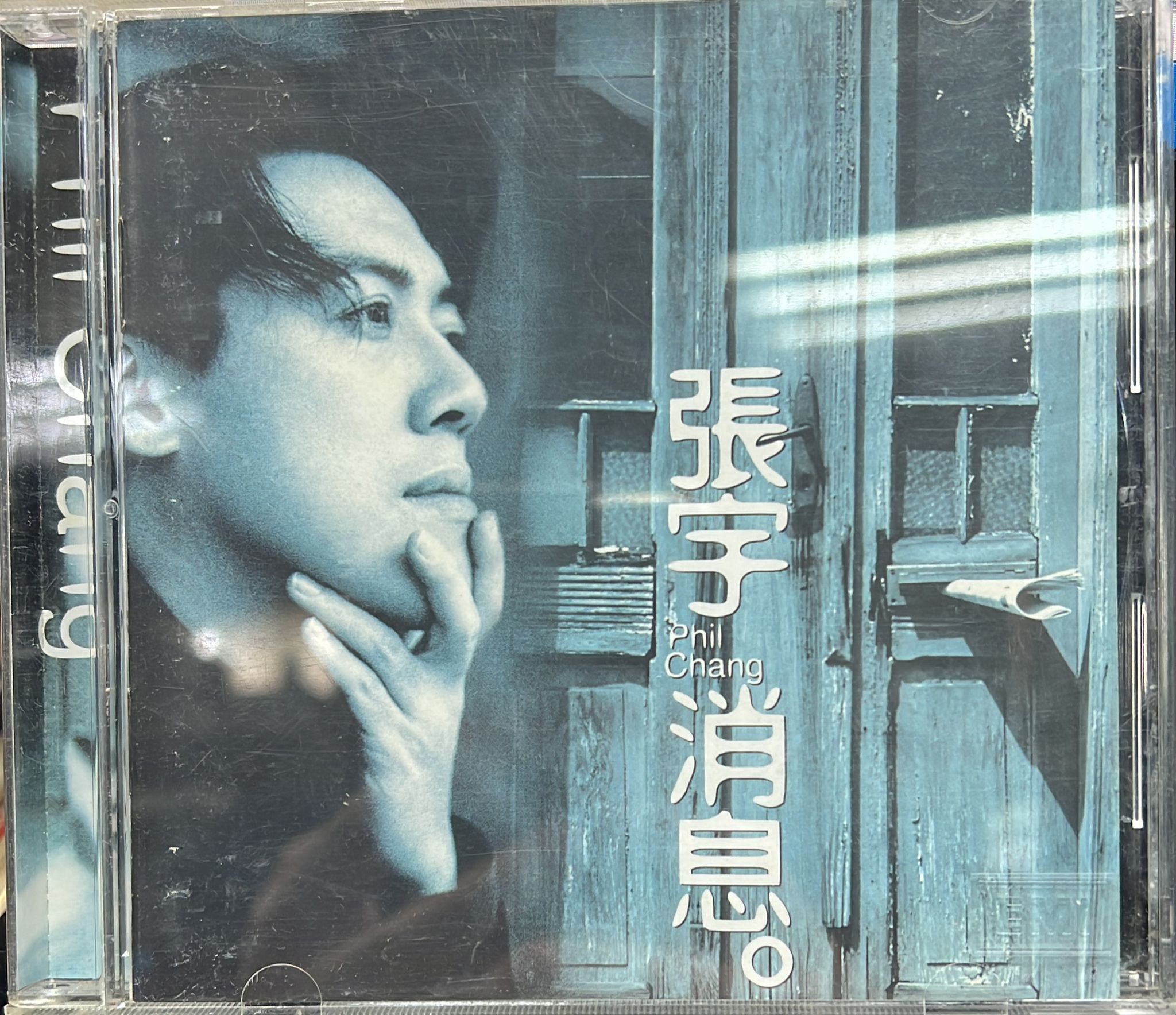 消息
