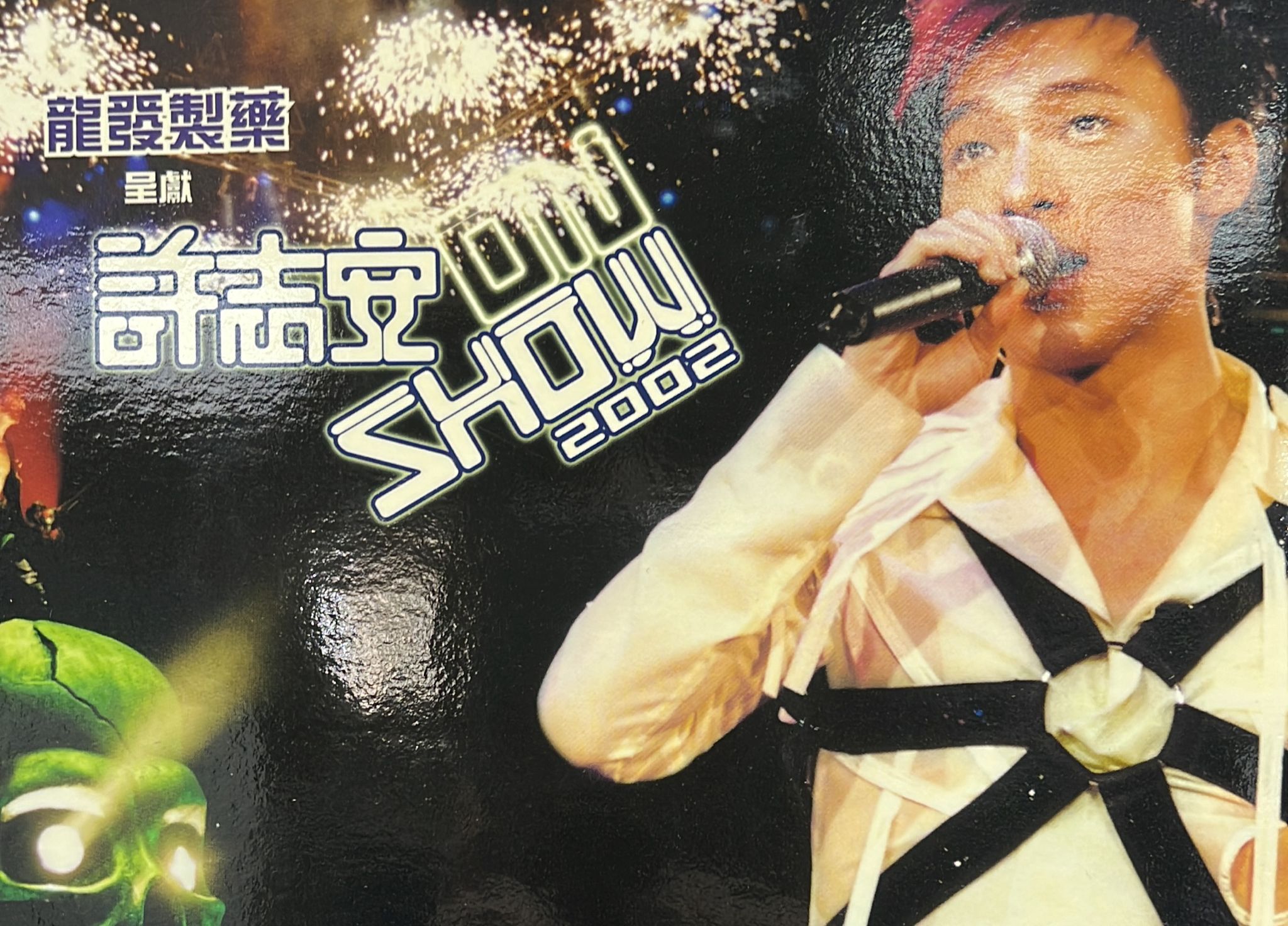On Show 2002