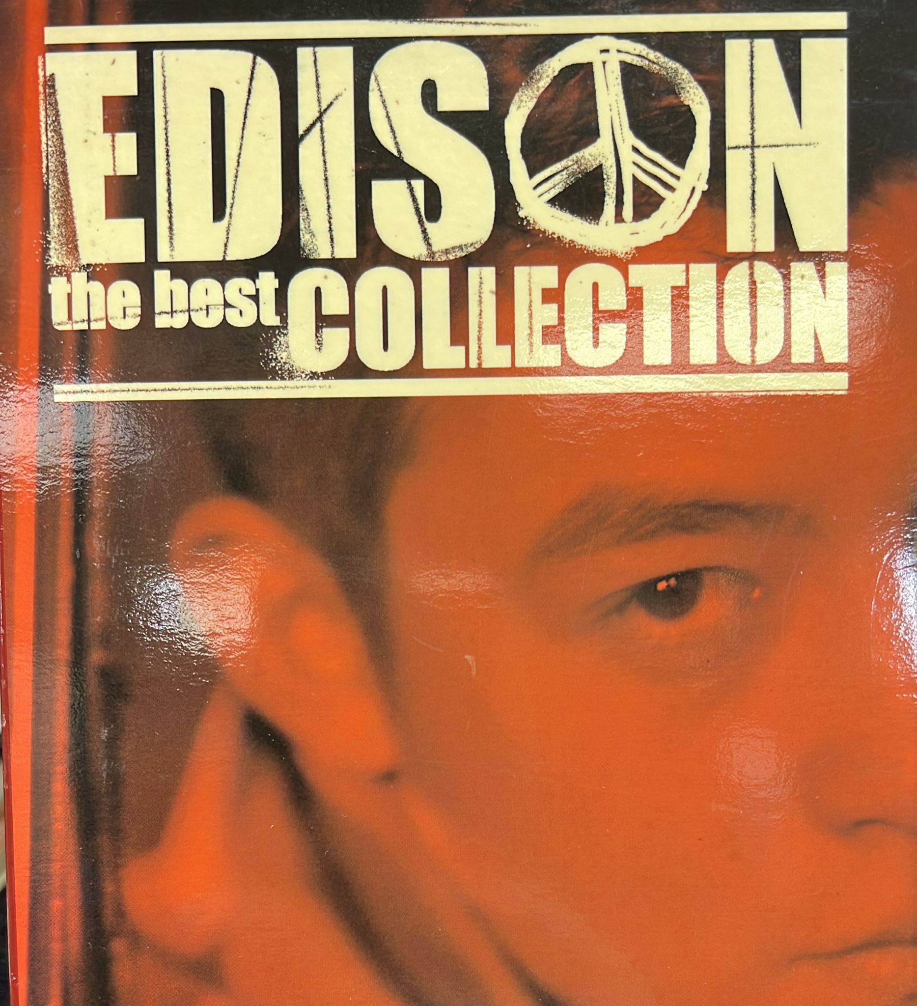 EDISON the best COLLECTION (2CD/HDCD)